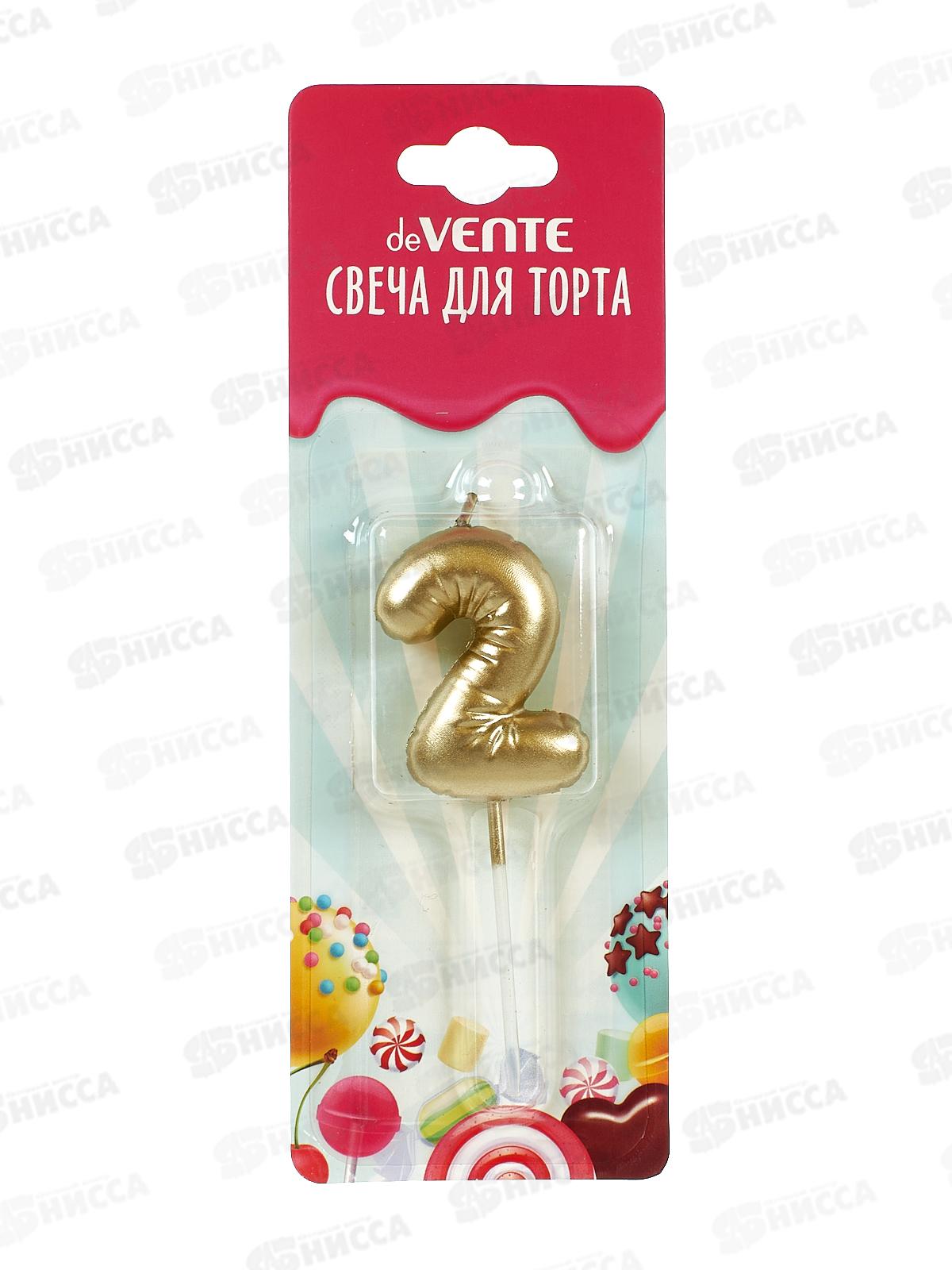 Свеча-цифра д/торта deVENTE "Воздушный шарик 2" золотистый 9060005 *12