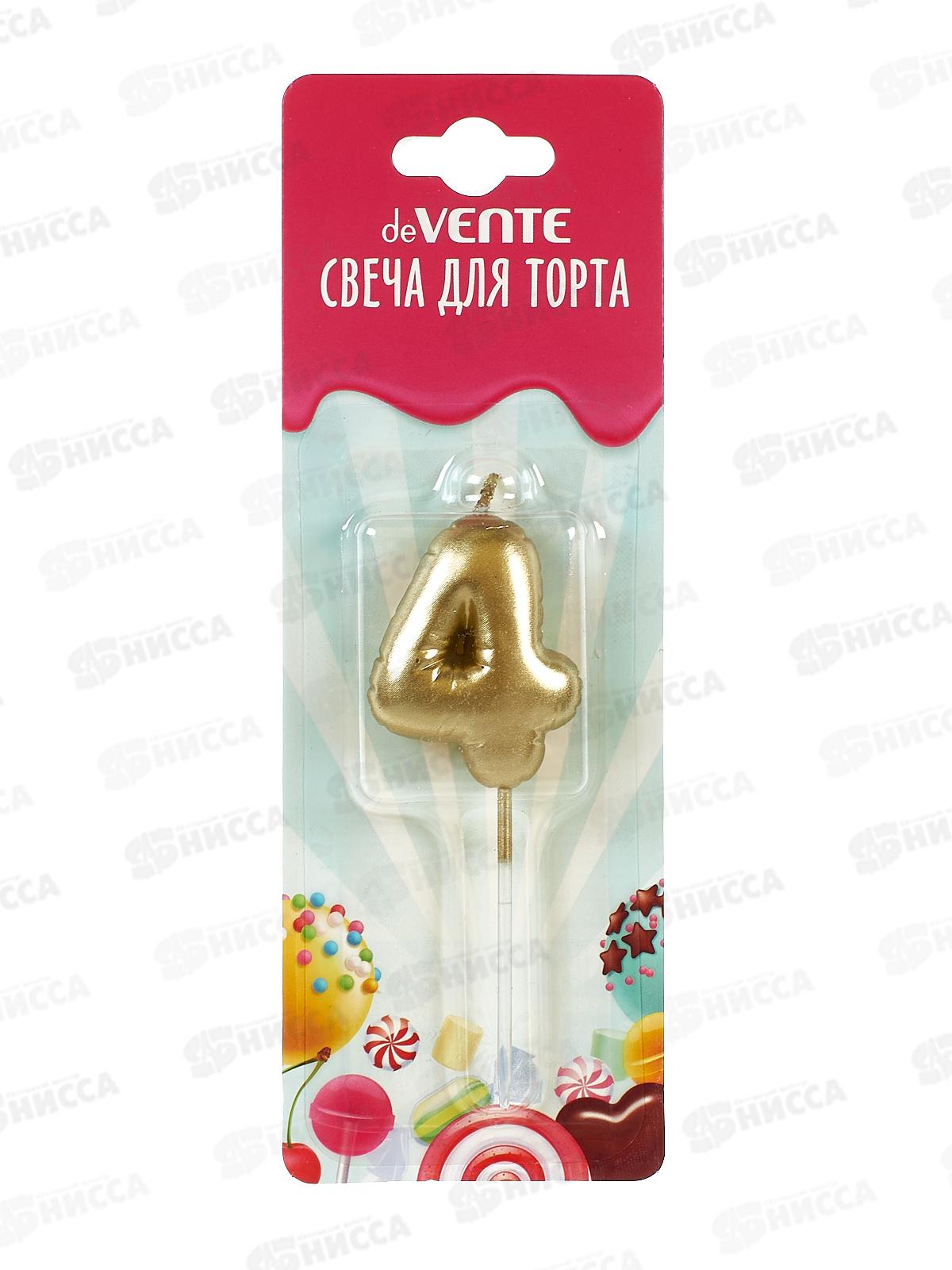 Свеча-цифра д/торта deVENTE "Воздушный шарик 4" золотистый 9060007 *12