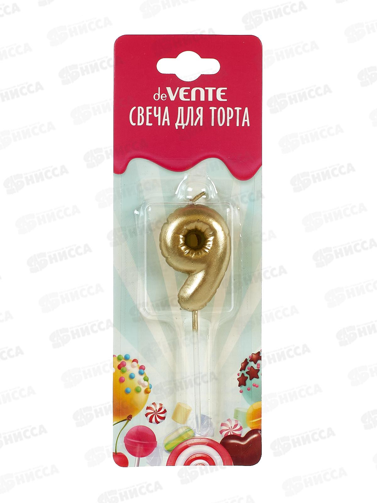 Свеча-цифра д/торта deVENTE "Воздушный шарик 9" золотистый 9060012 *12