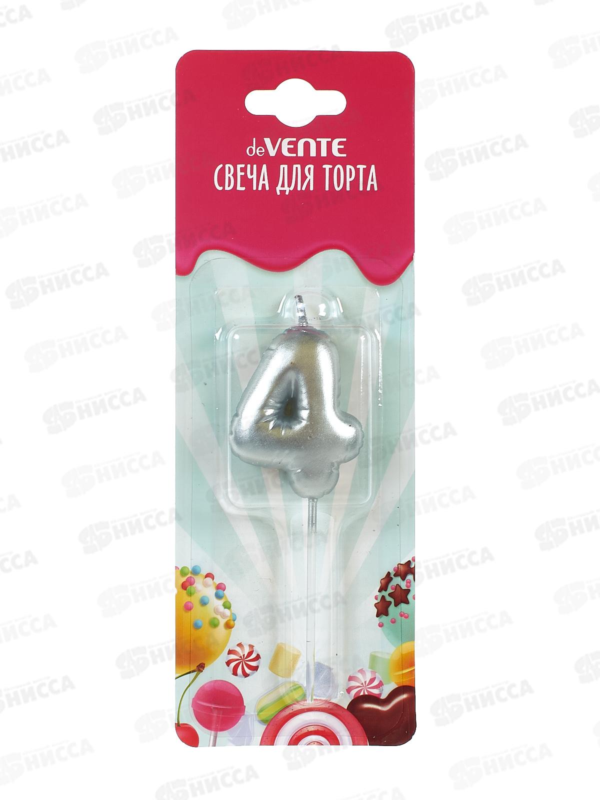 Свеча-цифра д/торта deVENTE "Воздушный шарик 4"серебристый 9060017 *12