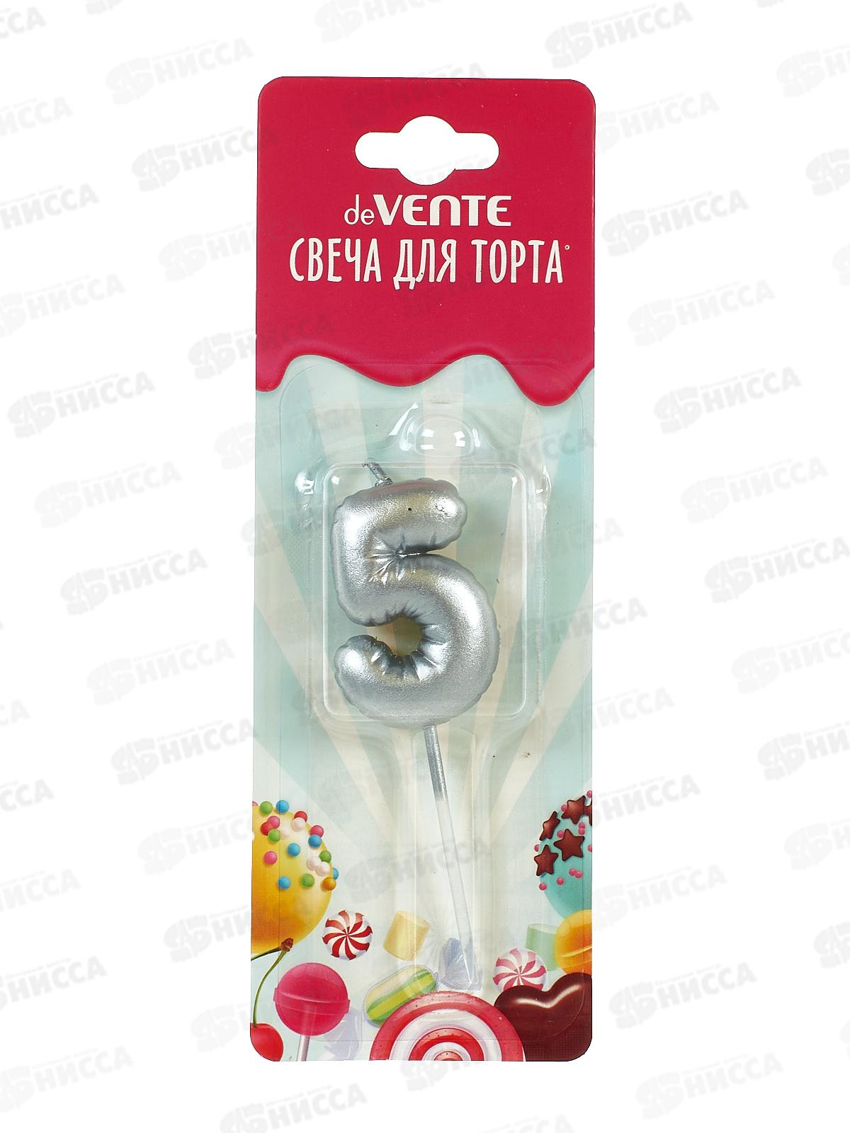 Свеча-цифра д/торта deVENTE "Воздушный шарик 5"серебристый 9060018 *12