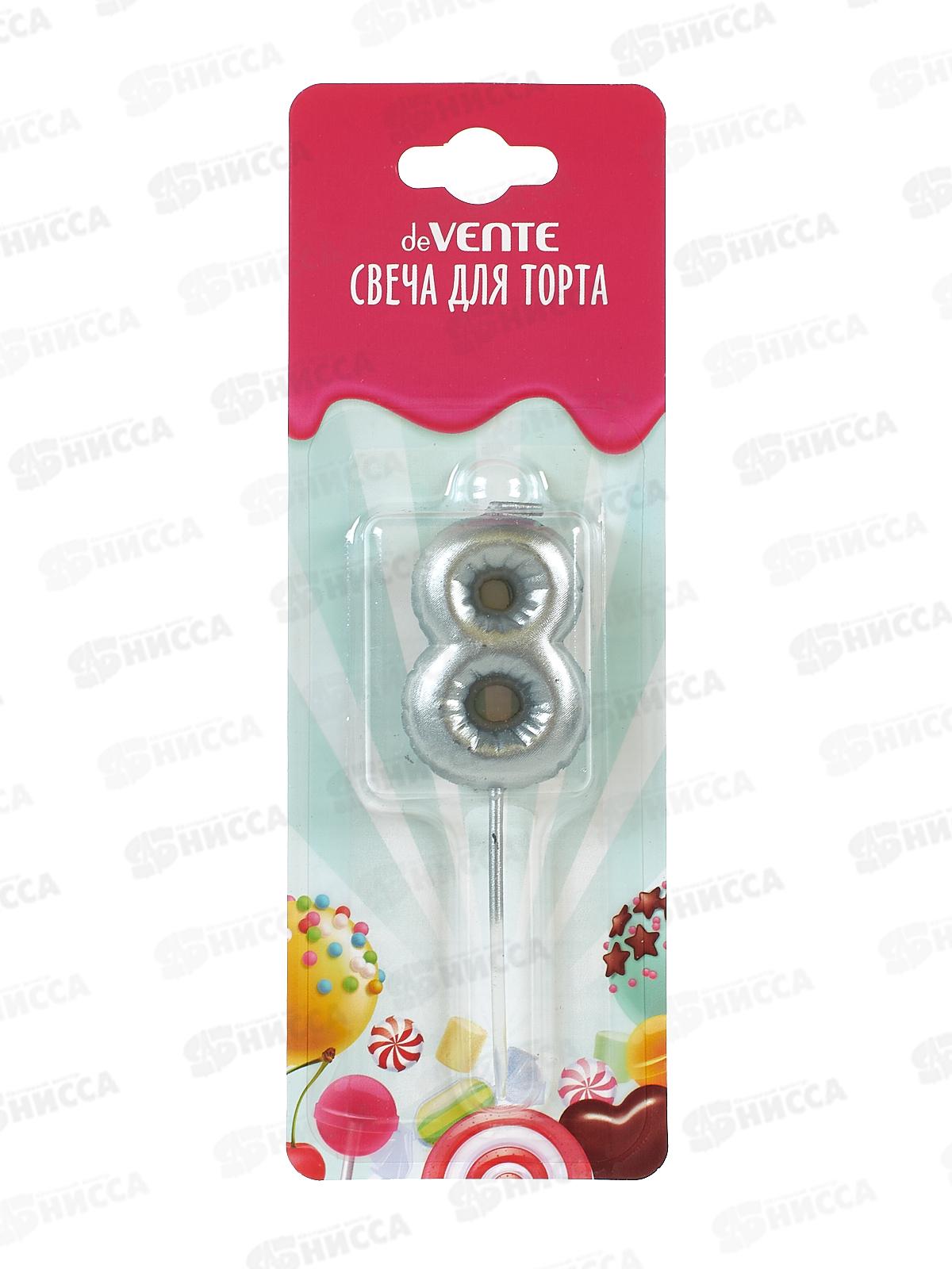 Свеча-цифра д/торта deVENTE &quotВоздушный шарик 8&quotсеребристый 9060021 *12