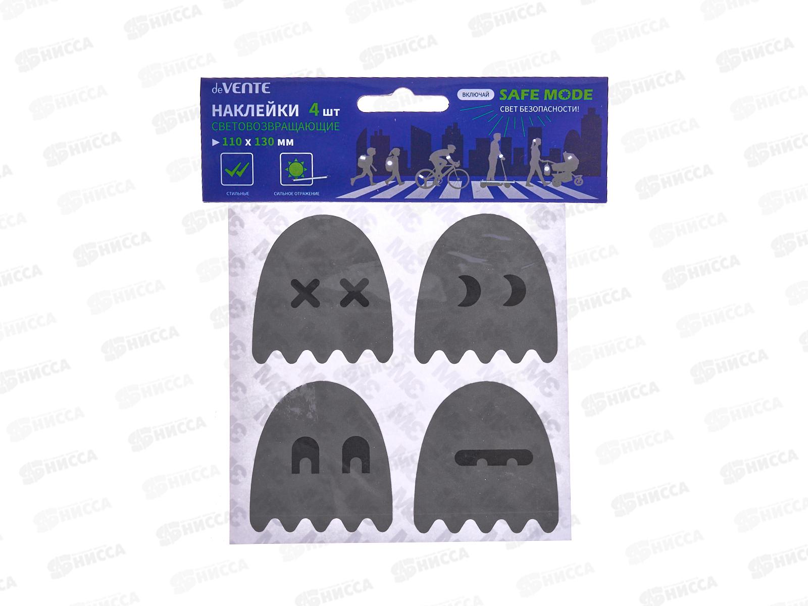 Наклейка светоотражающая deVente Safe mode 4шт. серебистые 110*130мм 9083403