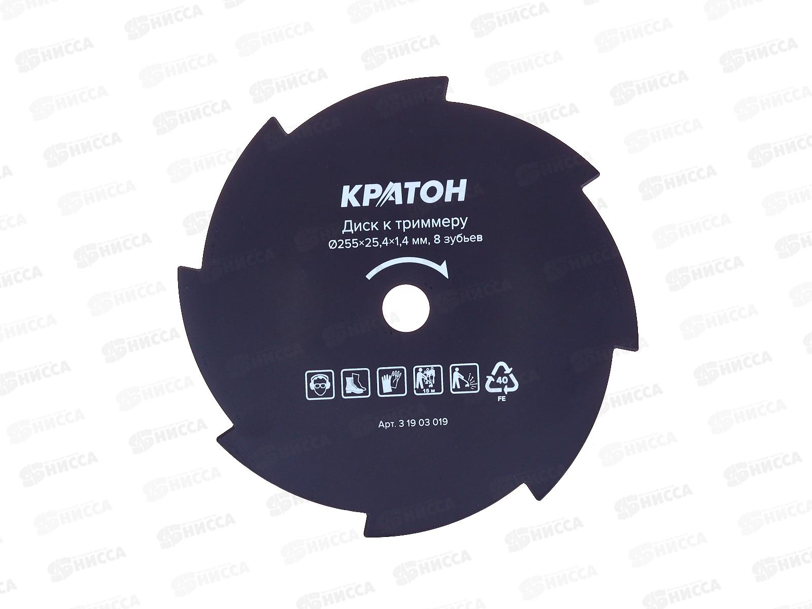 Диск к триммеру Кратон 255*25,4мм 8 зубьев, 3019