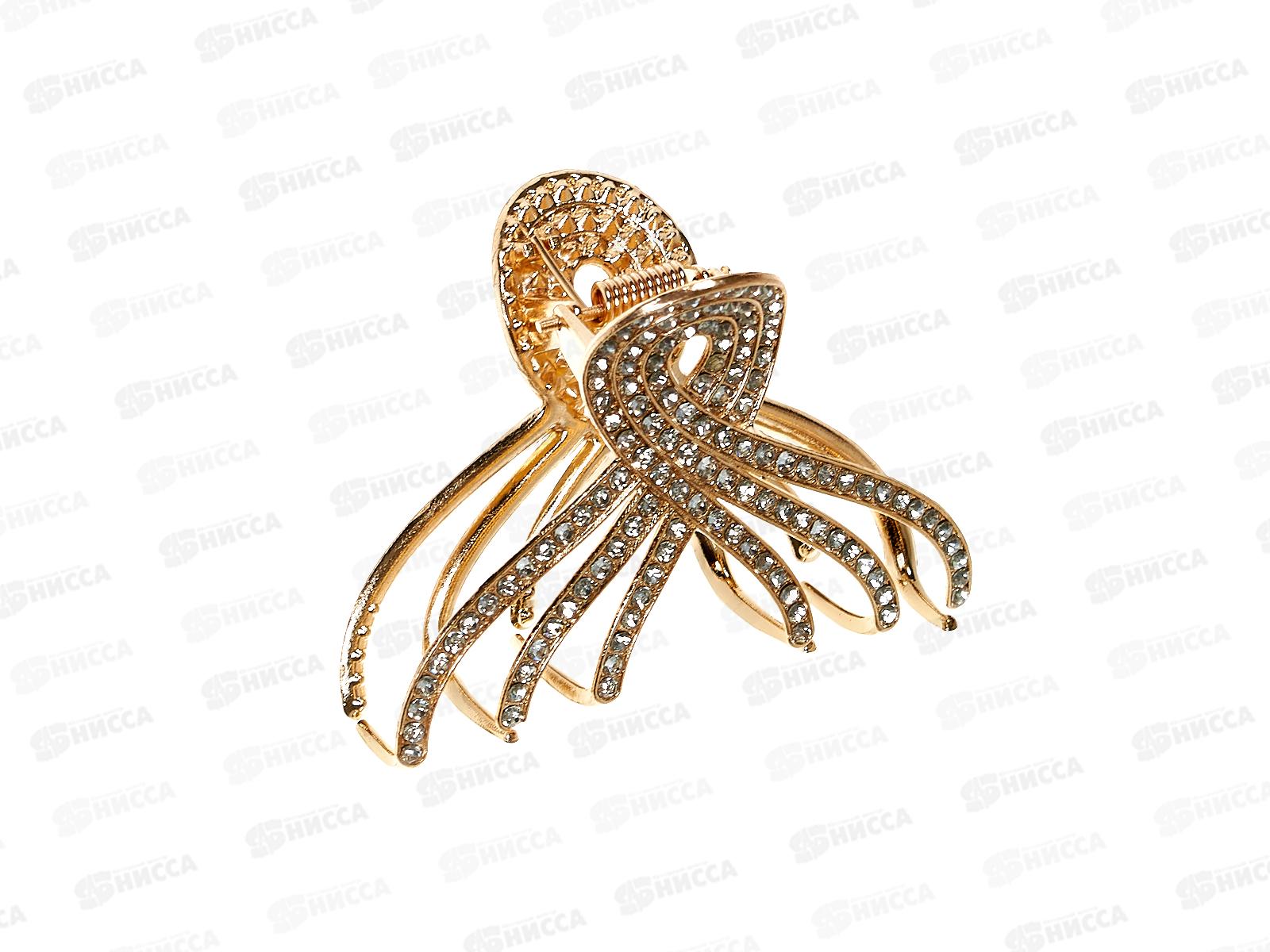 Краб металл 7см со стразами витой №2179