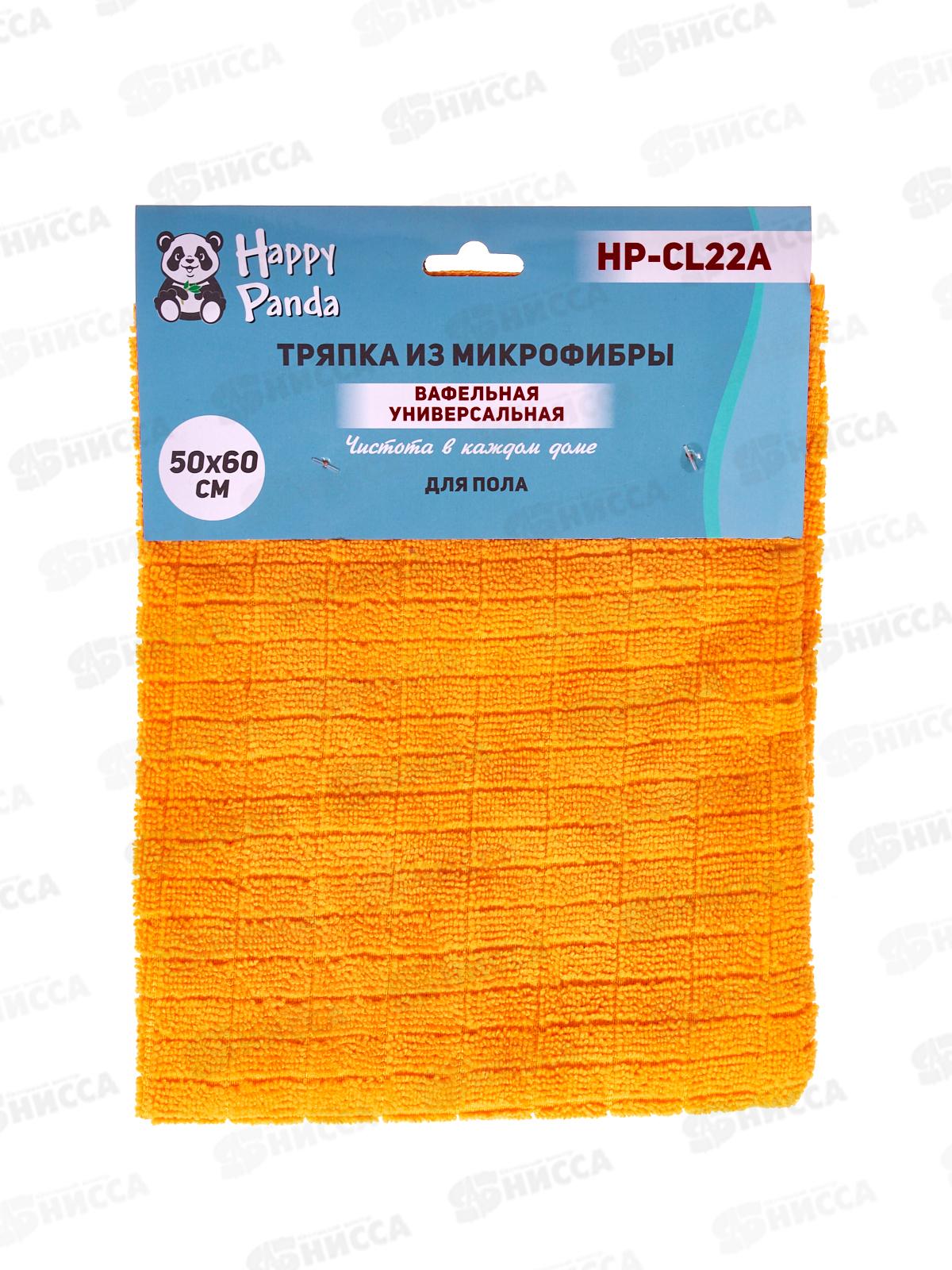 Тряпка для пола HP-CL22A микрофибра 50*60см оранж *100