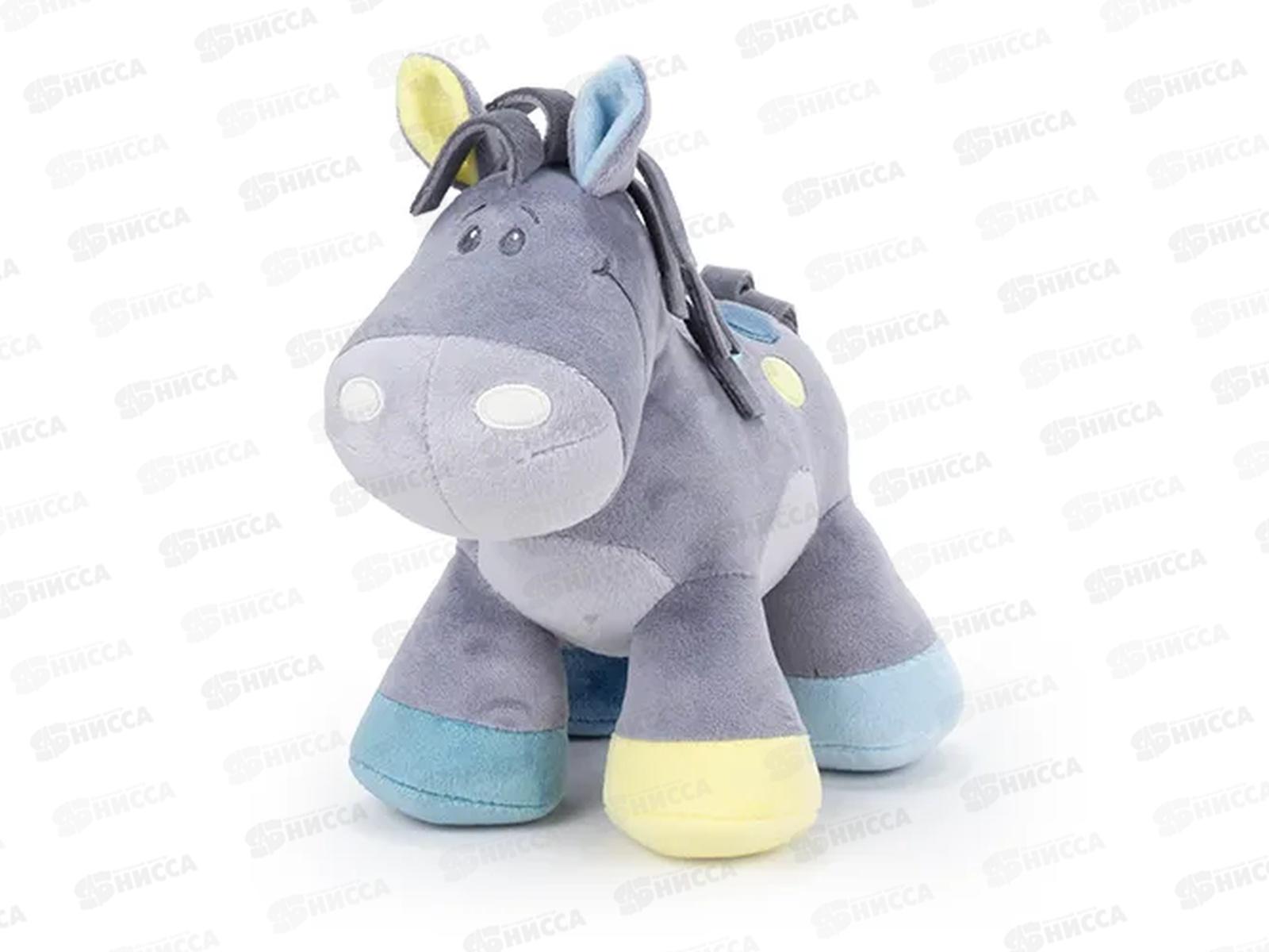 Лошадка Тёма, серый, 22см (ЛТ/22/79-1)