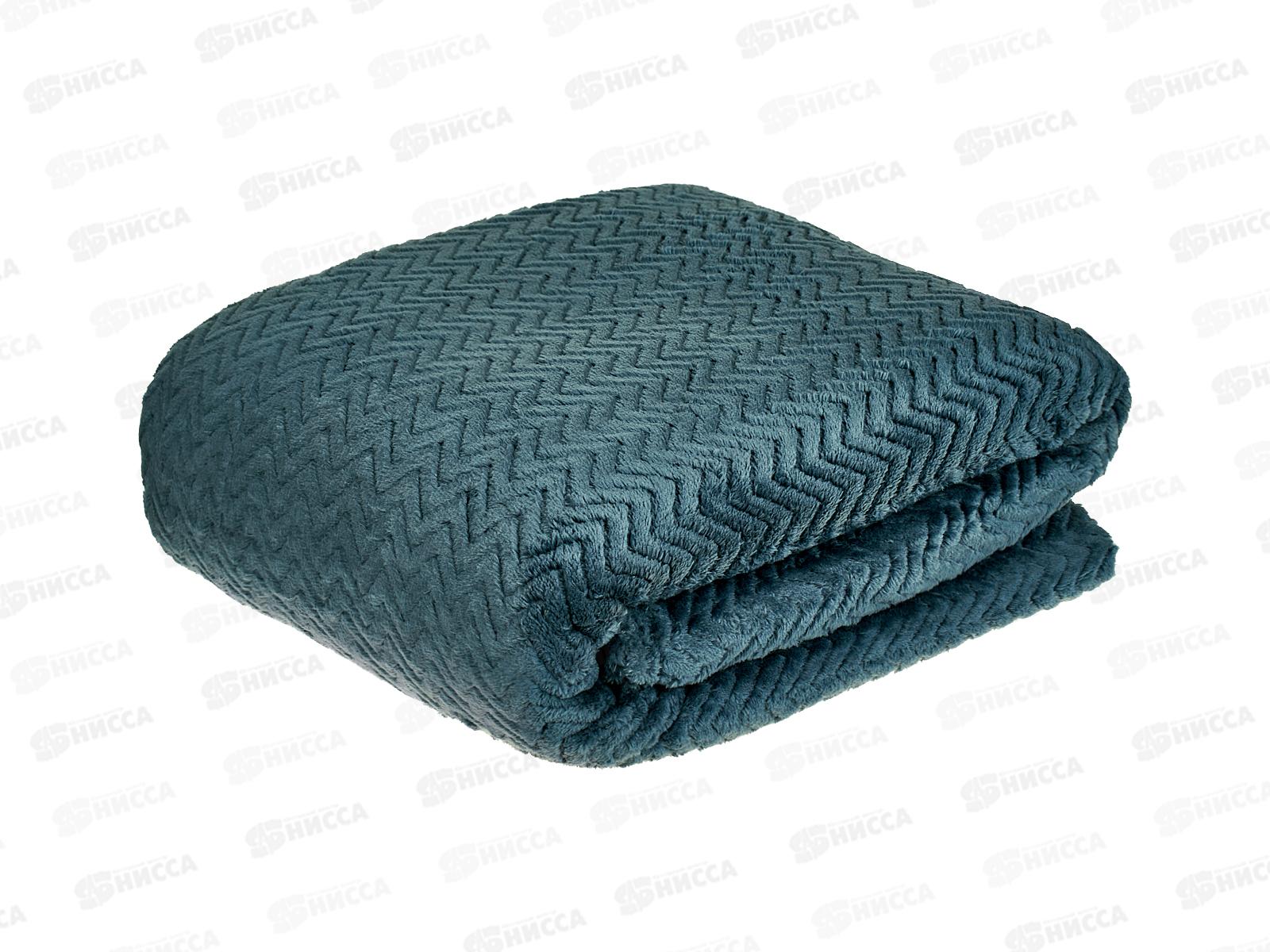 Плед Велсофт с тиснением Зигзаг 220*200 19-4118 Темный деним (Л)