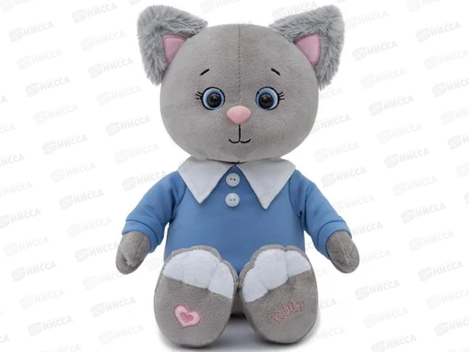 Котик Грей, в толстовке с воротником, 25см (274/25/тлв)