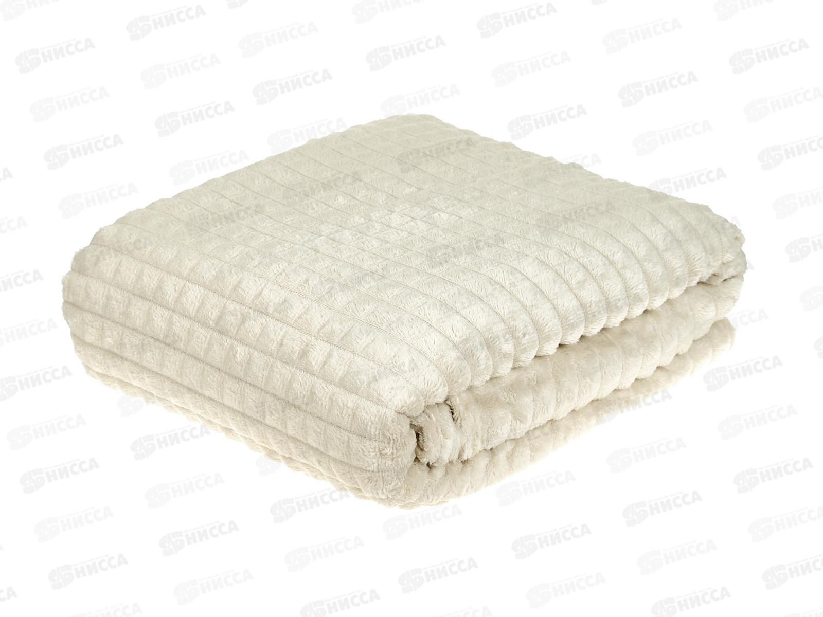 Плед Велсофт с тиснением Соты 220*200 13-0000 лунный луч