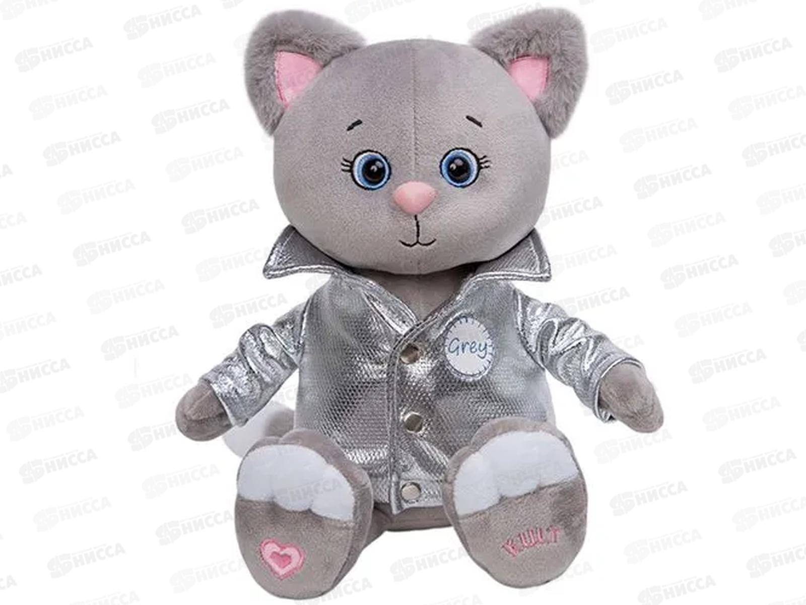 Котик Грей, в куртке, 25см (274/25/к)