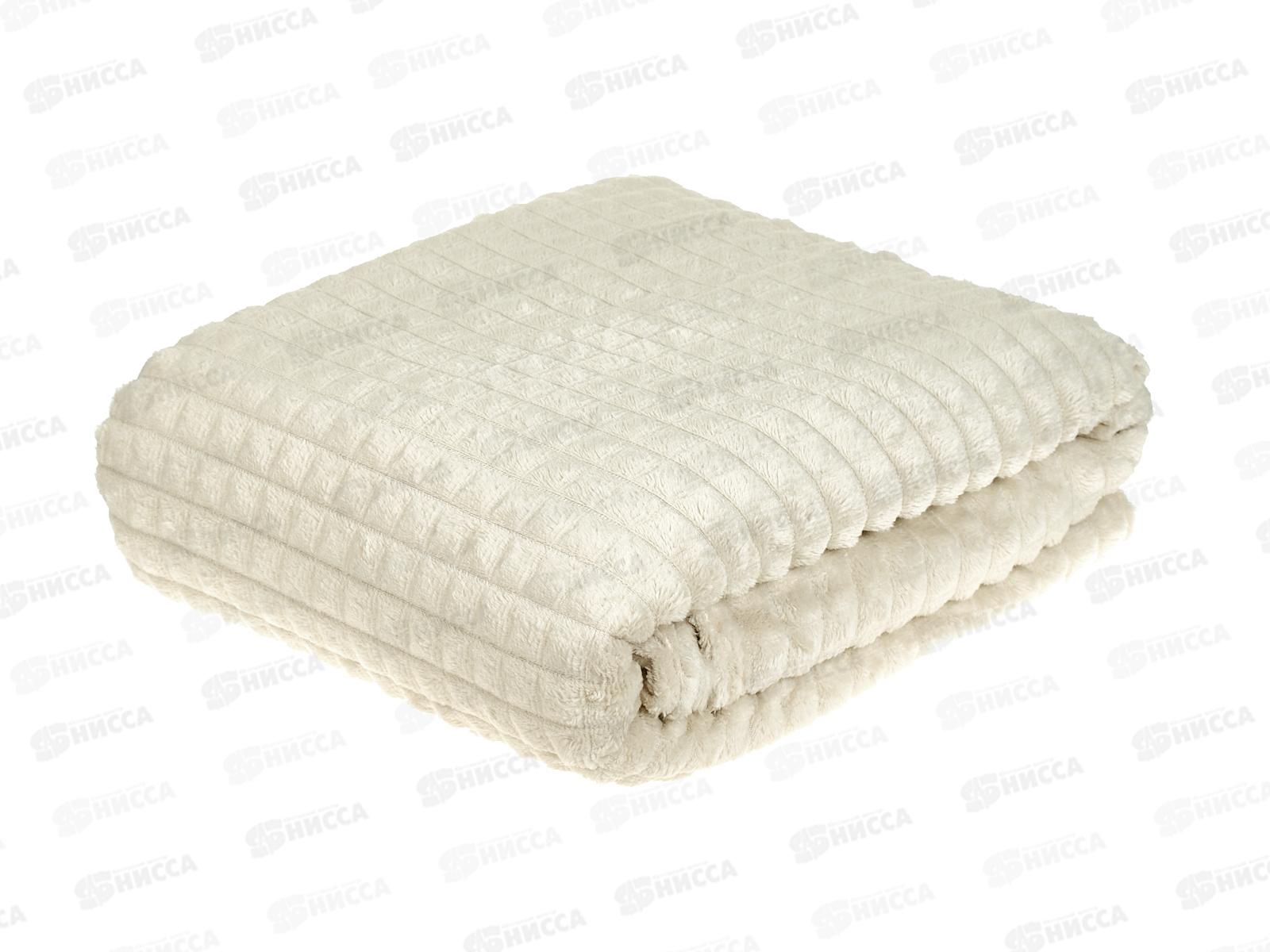 Плед Велсофт с тиснением Соты 180*200 13-0000 лунный луч