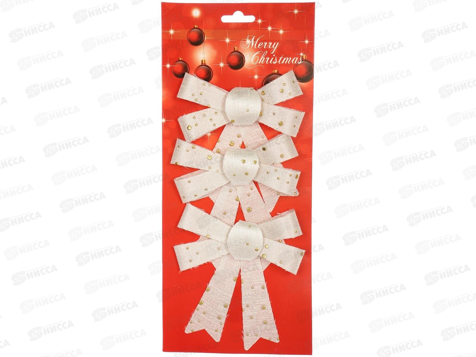 Набор елочных украшений 3шт &quotВолшебство&quot 9*11см золото 185-0913