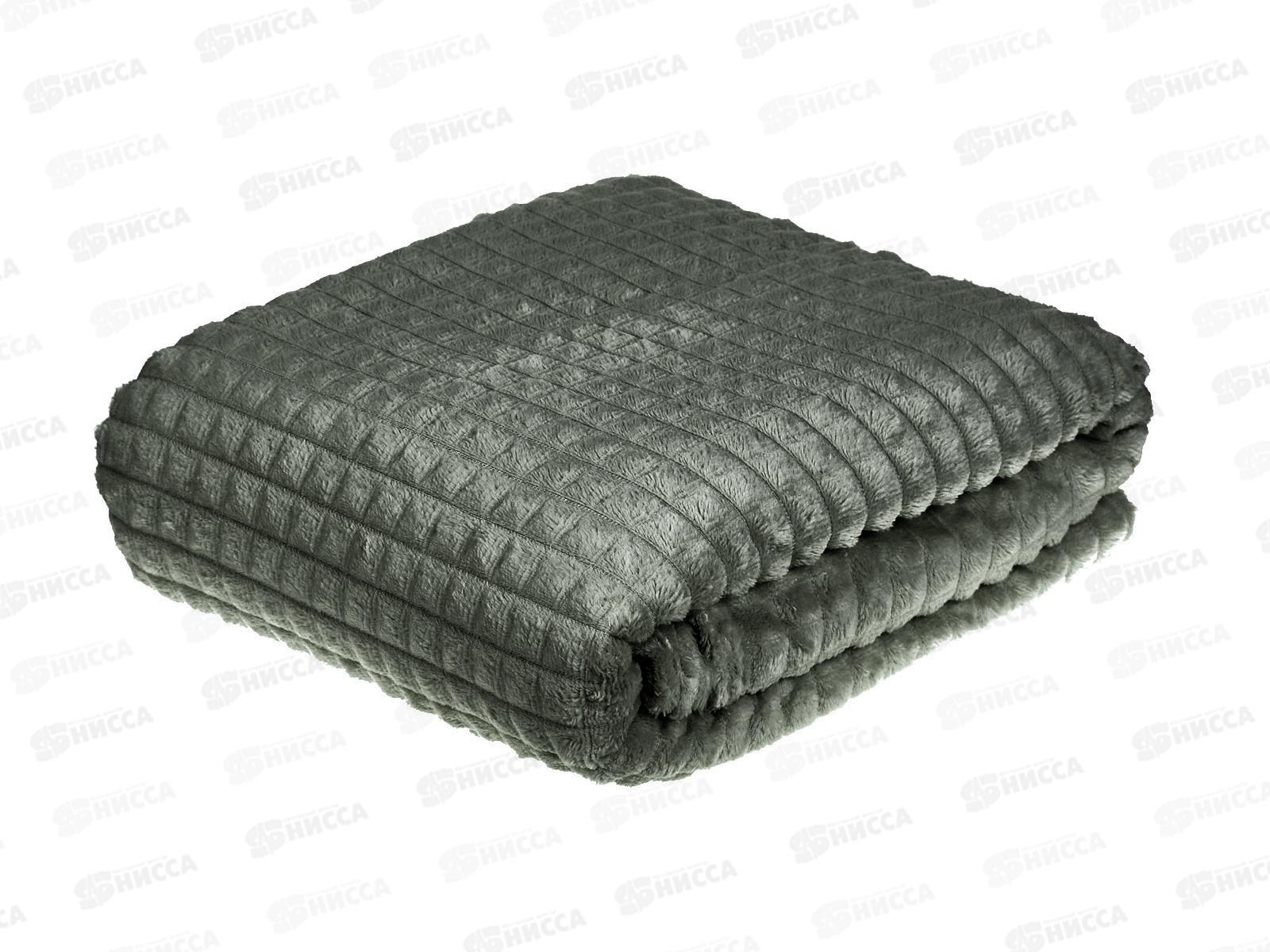 Плед Велсофт с тиснением Соты 180*200 18-3905 Графит