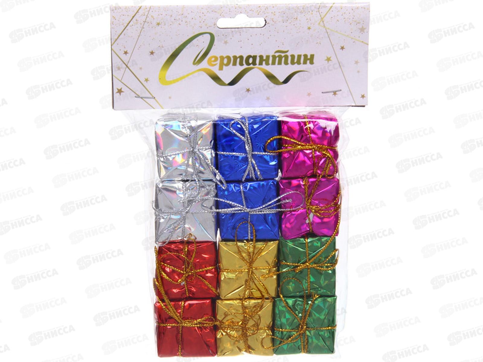 Набор елочных украшений &quotПодарки&quot 3см 201-3630