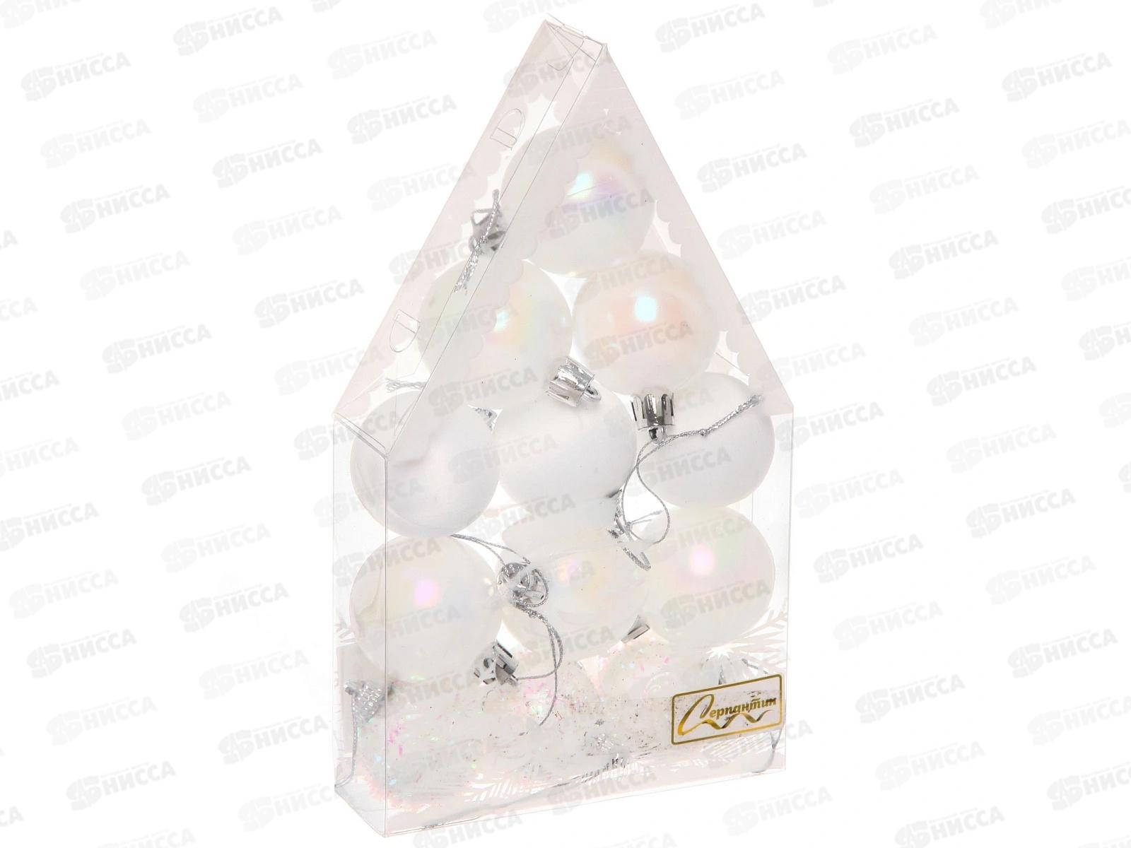 Набор елочных украшений 12шт Белое очарование 4см белый 201-5280