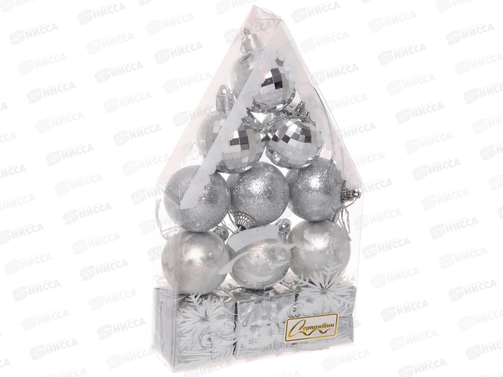 Набор елочных украшений 12шт Серебряное очарование 4см 201-5283