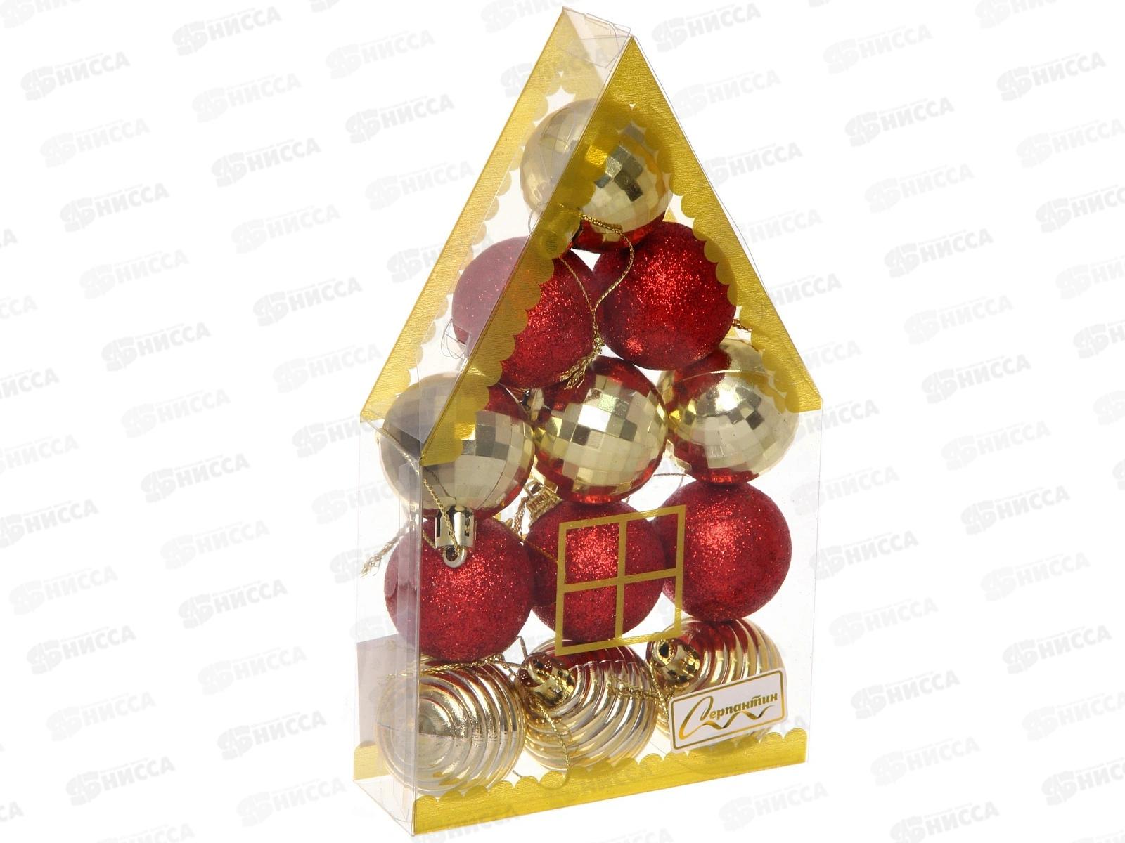 Набор елочных украшений 12шт Бесконечное очарование 4см 201-5284