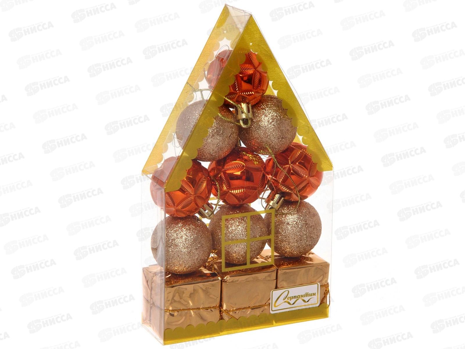 Набор елочных украшений 12шт Новогоднее изобилие 4см 201-5285