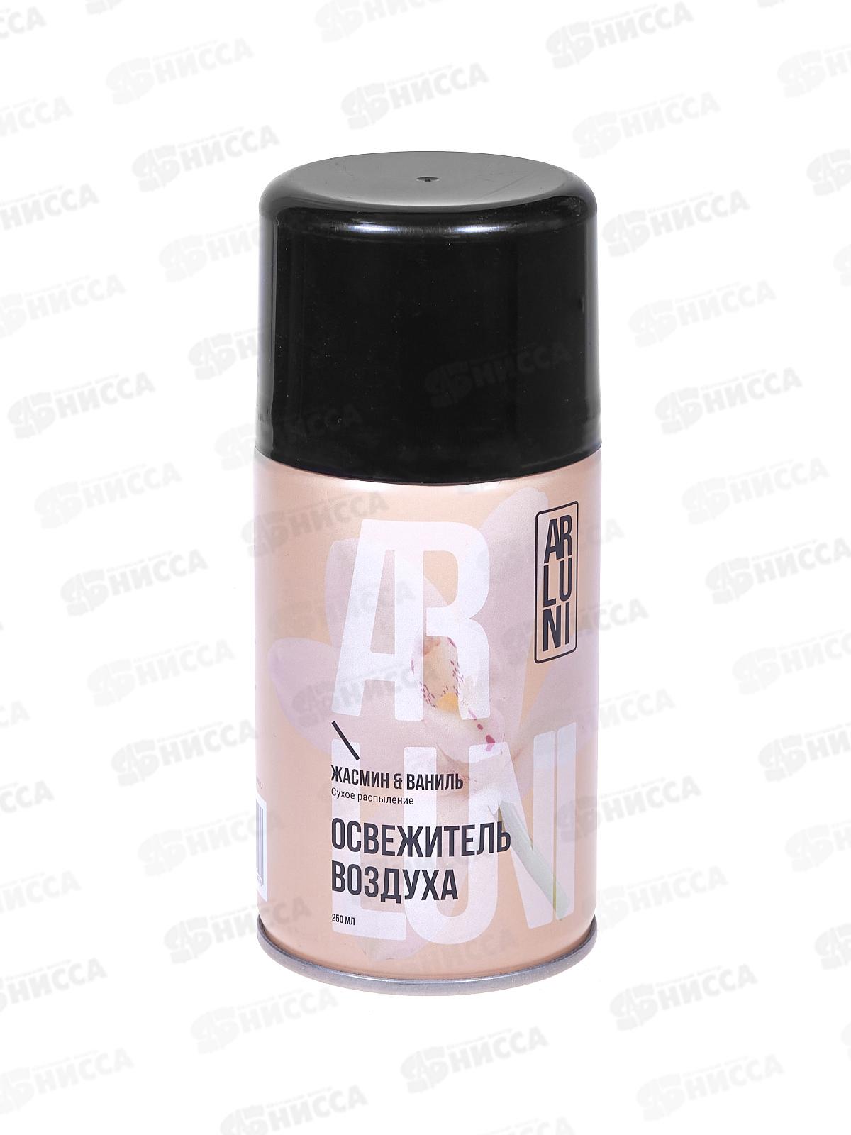 Arluni Освежитель воздуха 250 Жасмин и ваниль см. бал. *12