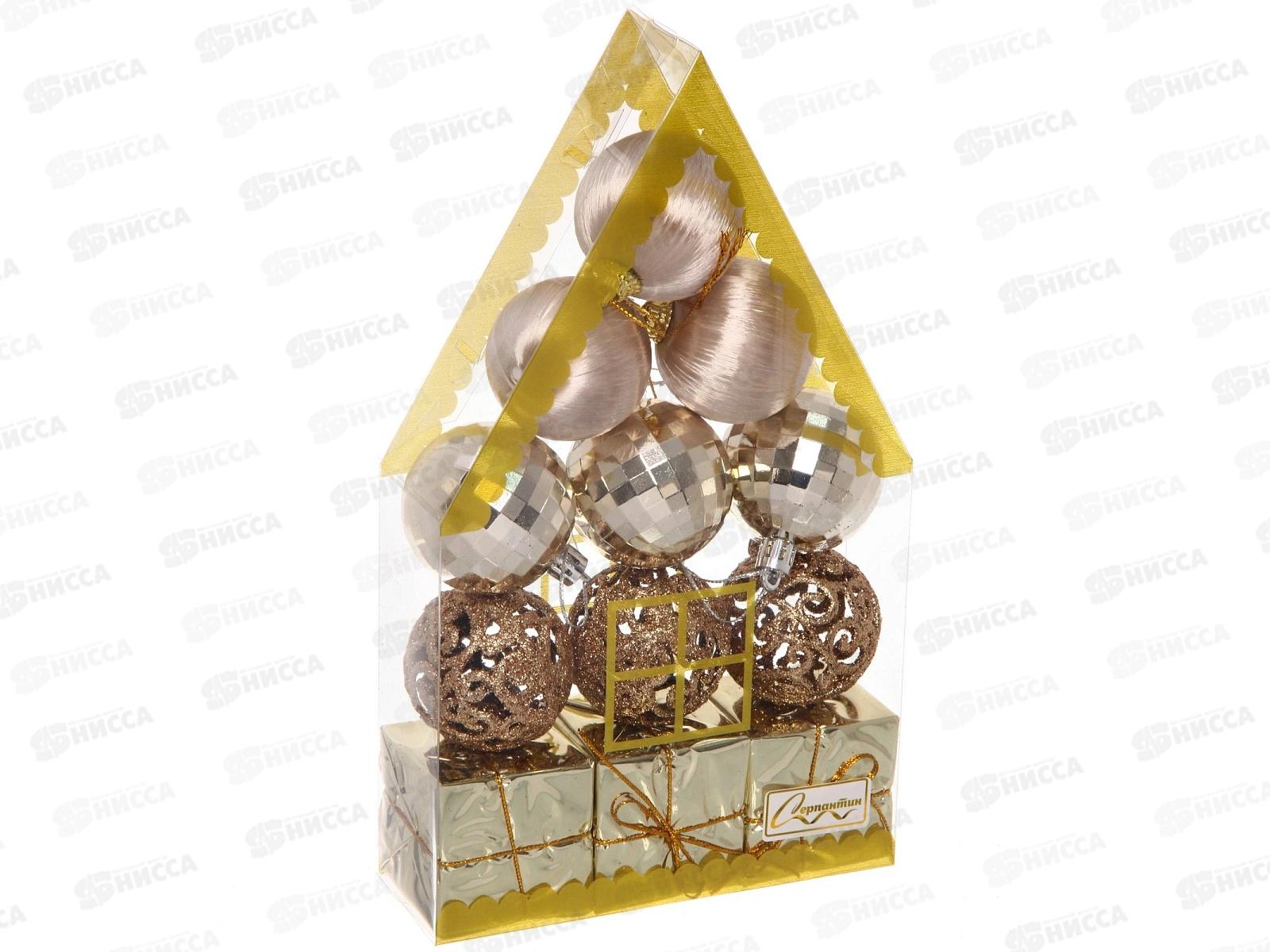 Набор елочных украшений 12шт Золотое свечение 5см 201-5288