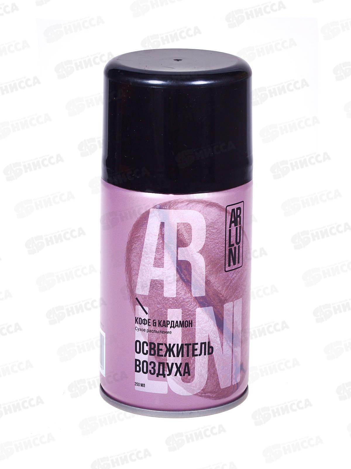Arluni Освежитель воздуха 250 Кофе и кардамон см. бал. *12