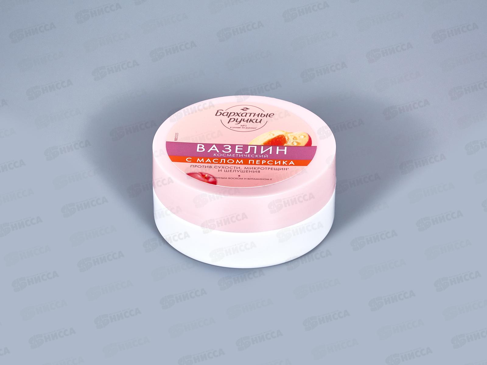 КК БАРХ. РУЧКИ Вазелин 50мл для губ и кутикул С маслом персика *18