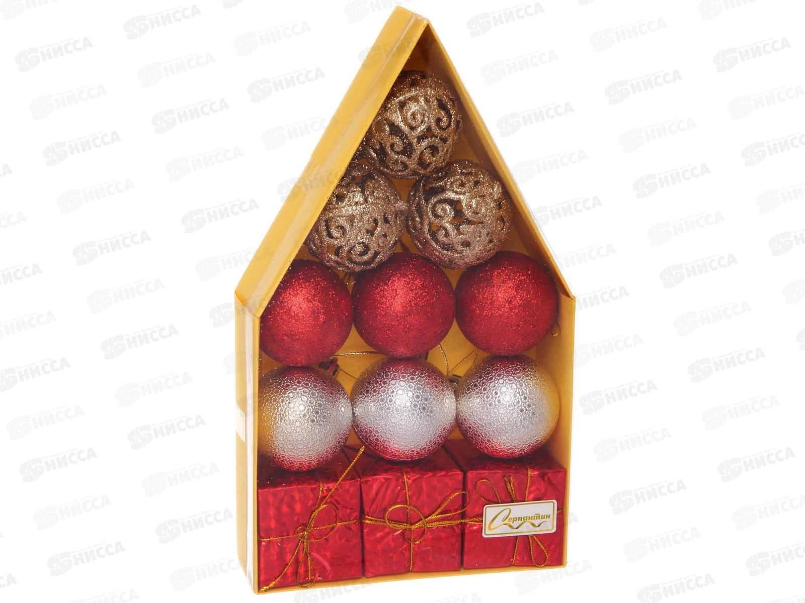 Набор елочных украшений &quotМайя&quot 5см 201-5330