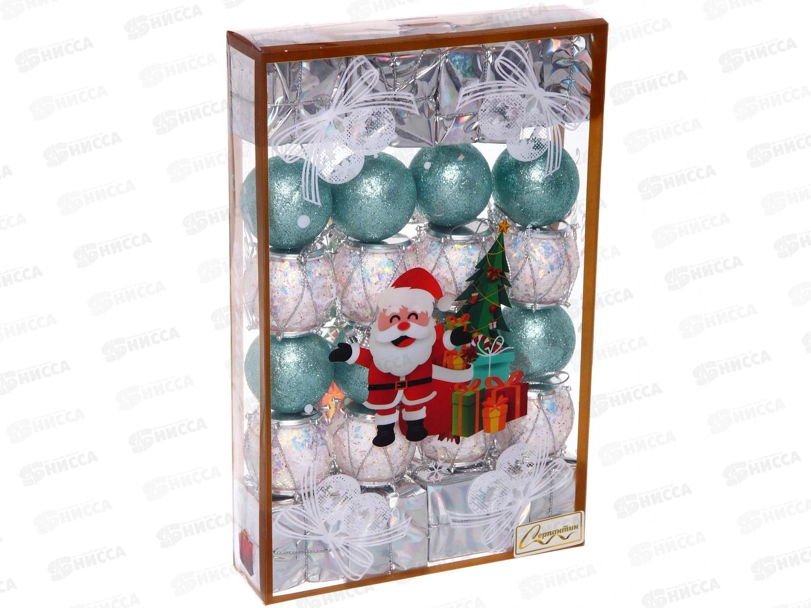 Набор елочных украшений 24шт &quotХрустальная мечта&quot 4см 201-5343