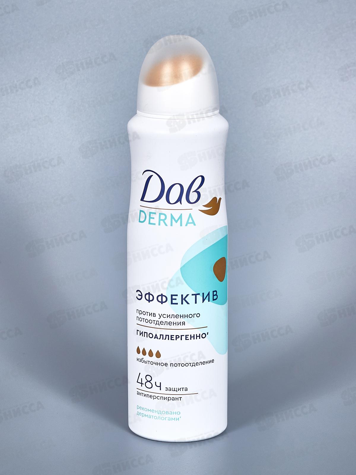 ДАВ дез. Derma Эффектив аэроз. 150мл *6