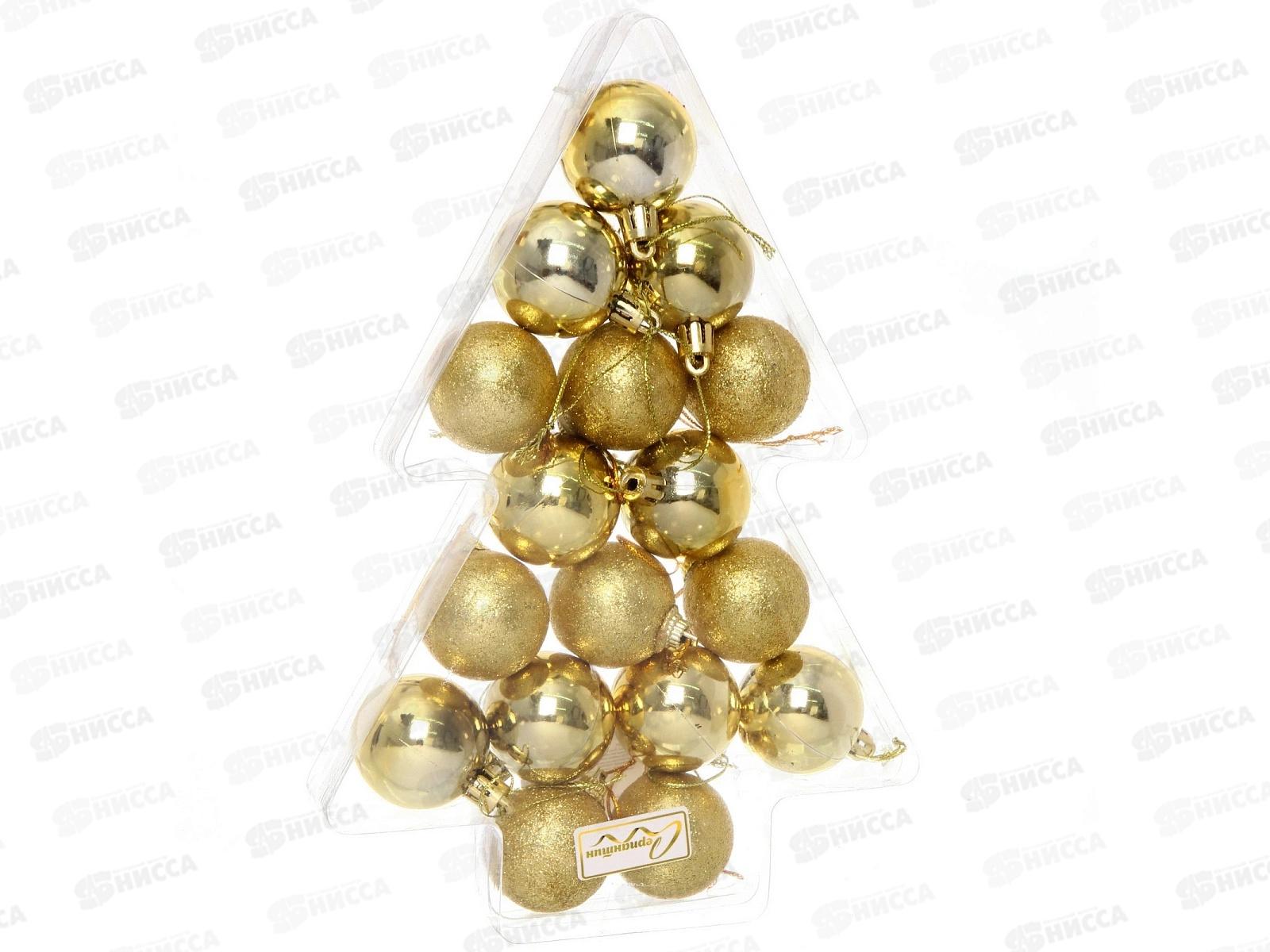 Набор елочных украшений 17шт &quotЛегенды зимы&quot 4см 201-5350