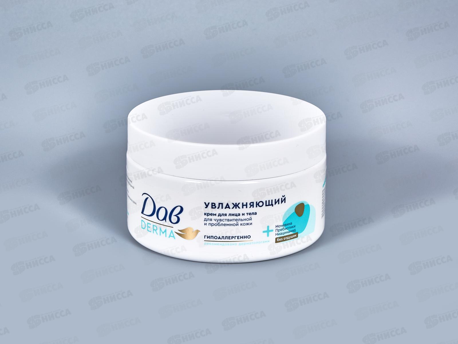 ДАВ крем Derma Увлажняющий для лица и тела 285мл