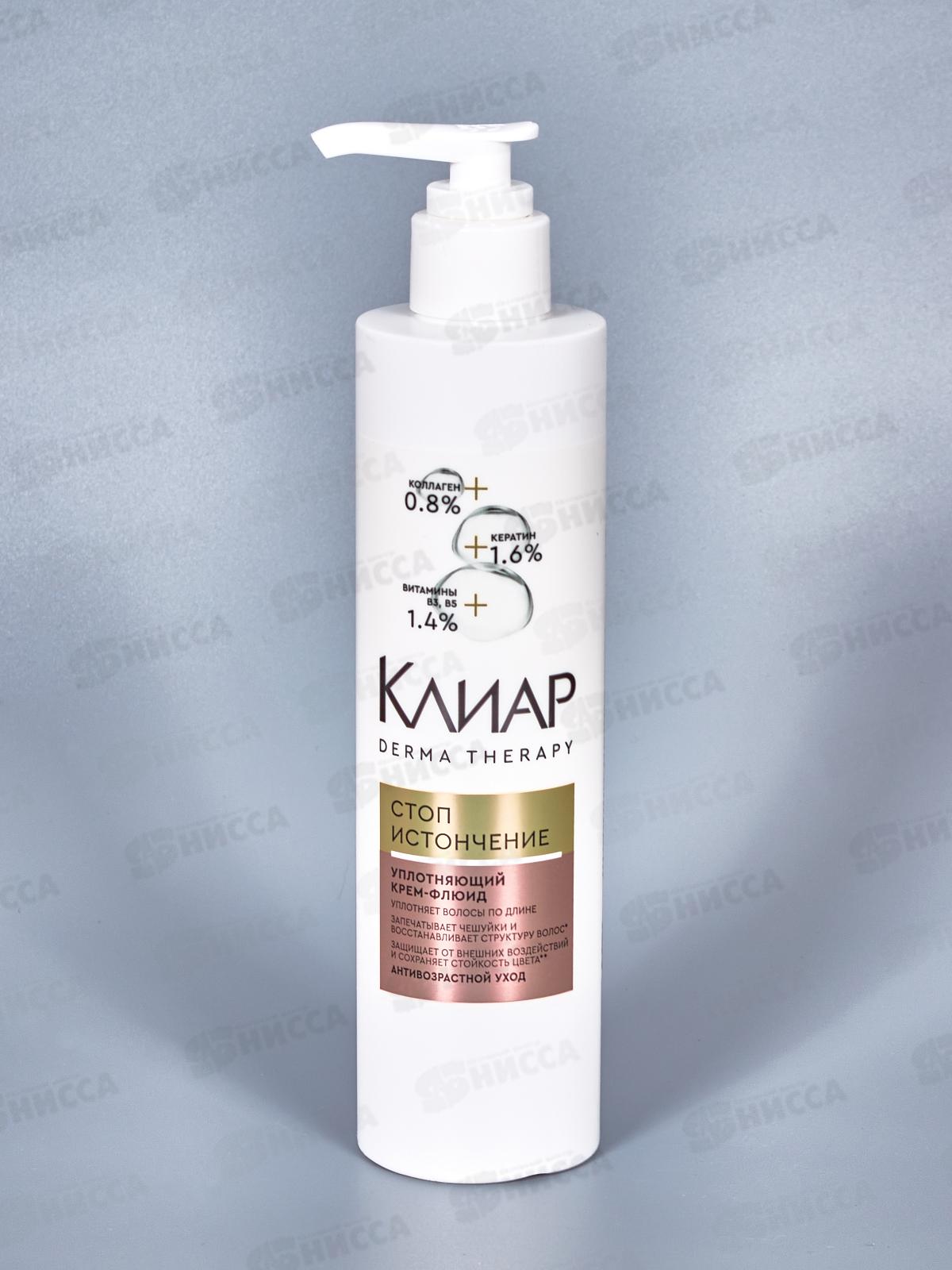 CLEAR Крем-флюид Стоп Истончение 230мл *12