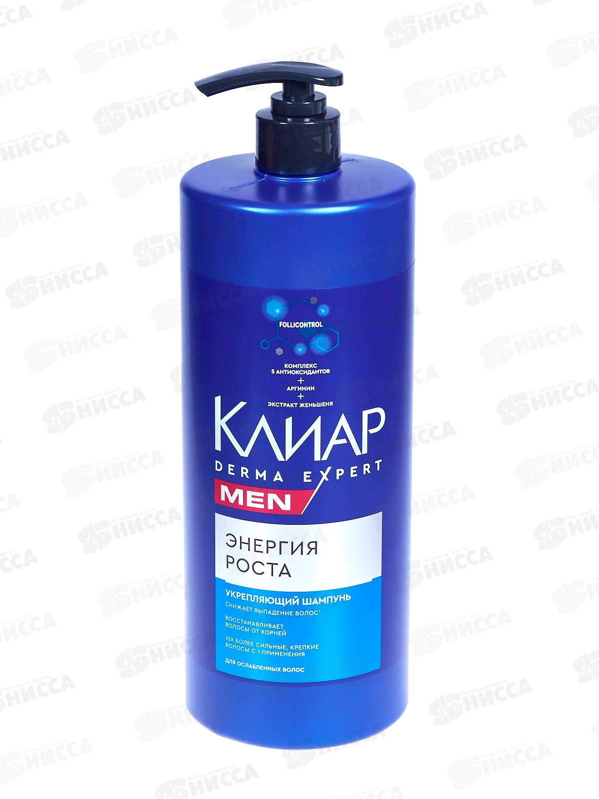 CLEAR шампунь 1000мл Энергия Роста укрепляющий мужской *6