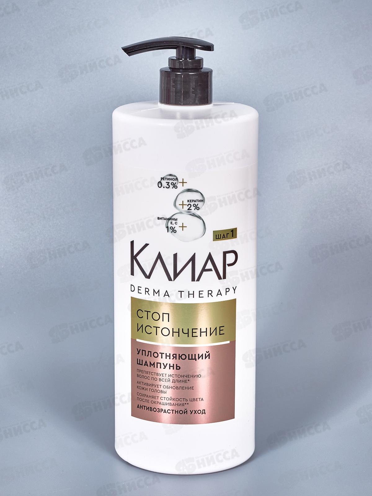 CLEAR шампунь 1000мл Стоп Истончение *6