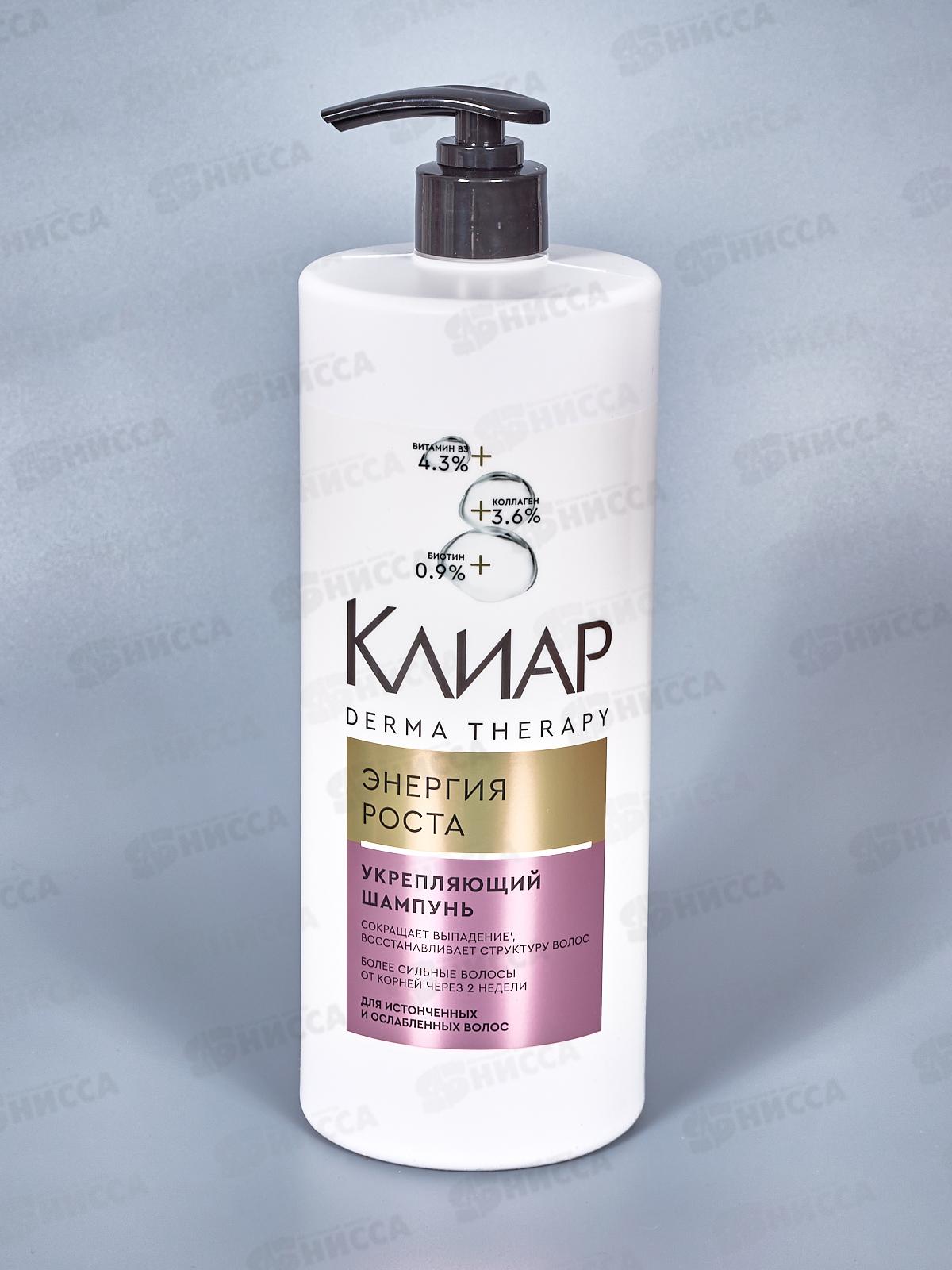 CLEAR шампунь 1000мл Энергия Роста против выпадения *6