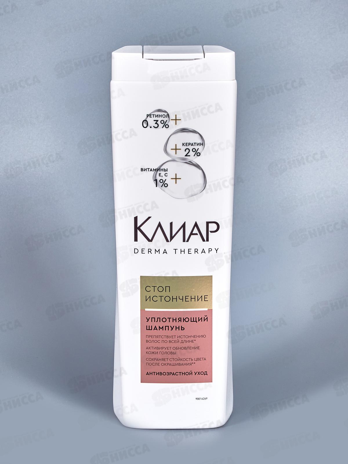 CLEAR шампунь 380мл Стоп Истончение