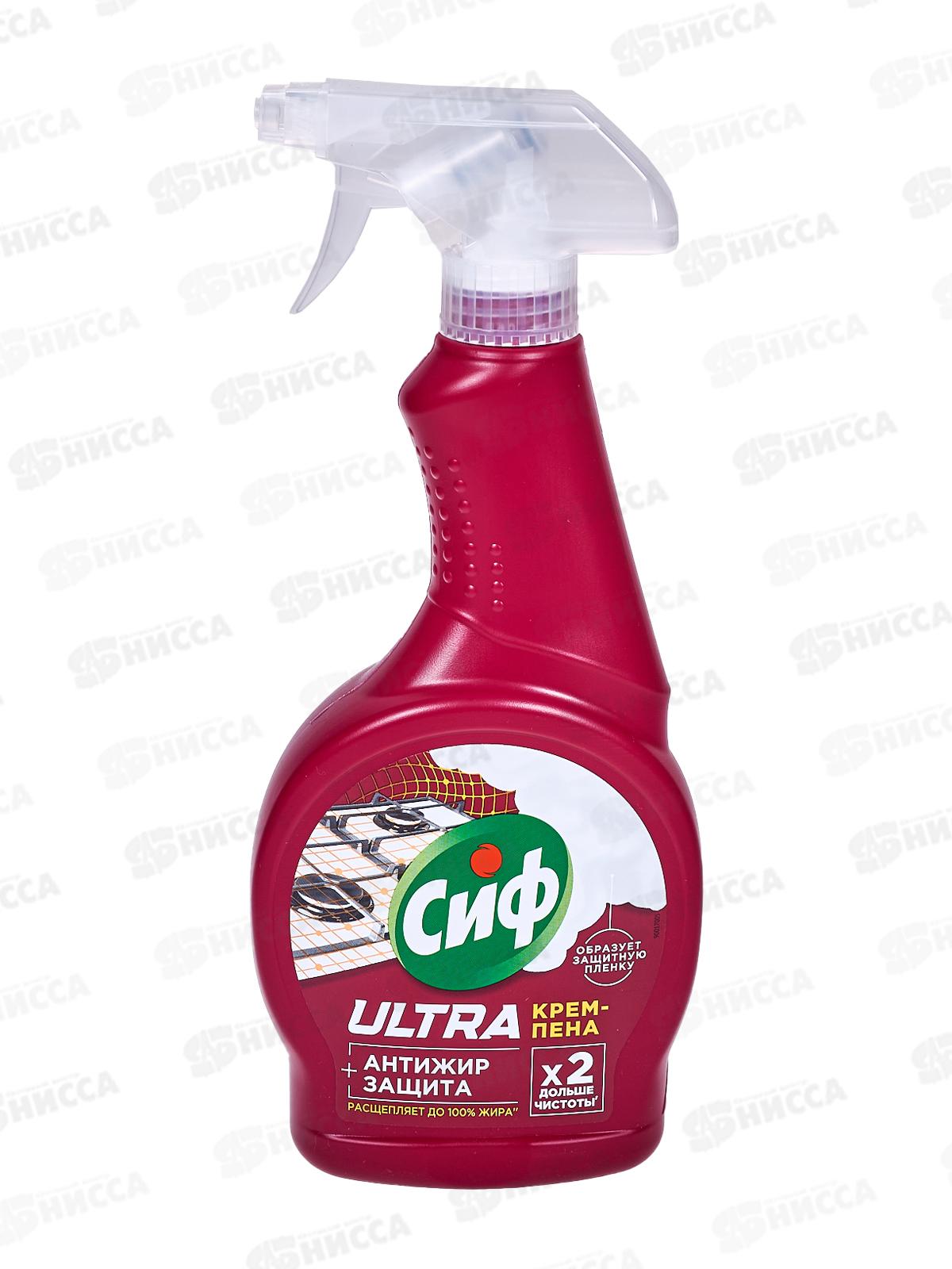 СИФ Спрей 500мл Антижир  и Защита для кухни крем-пена