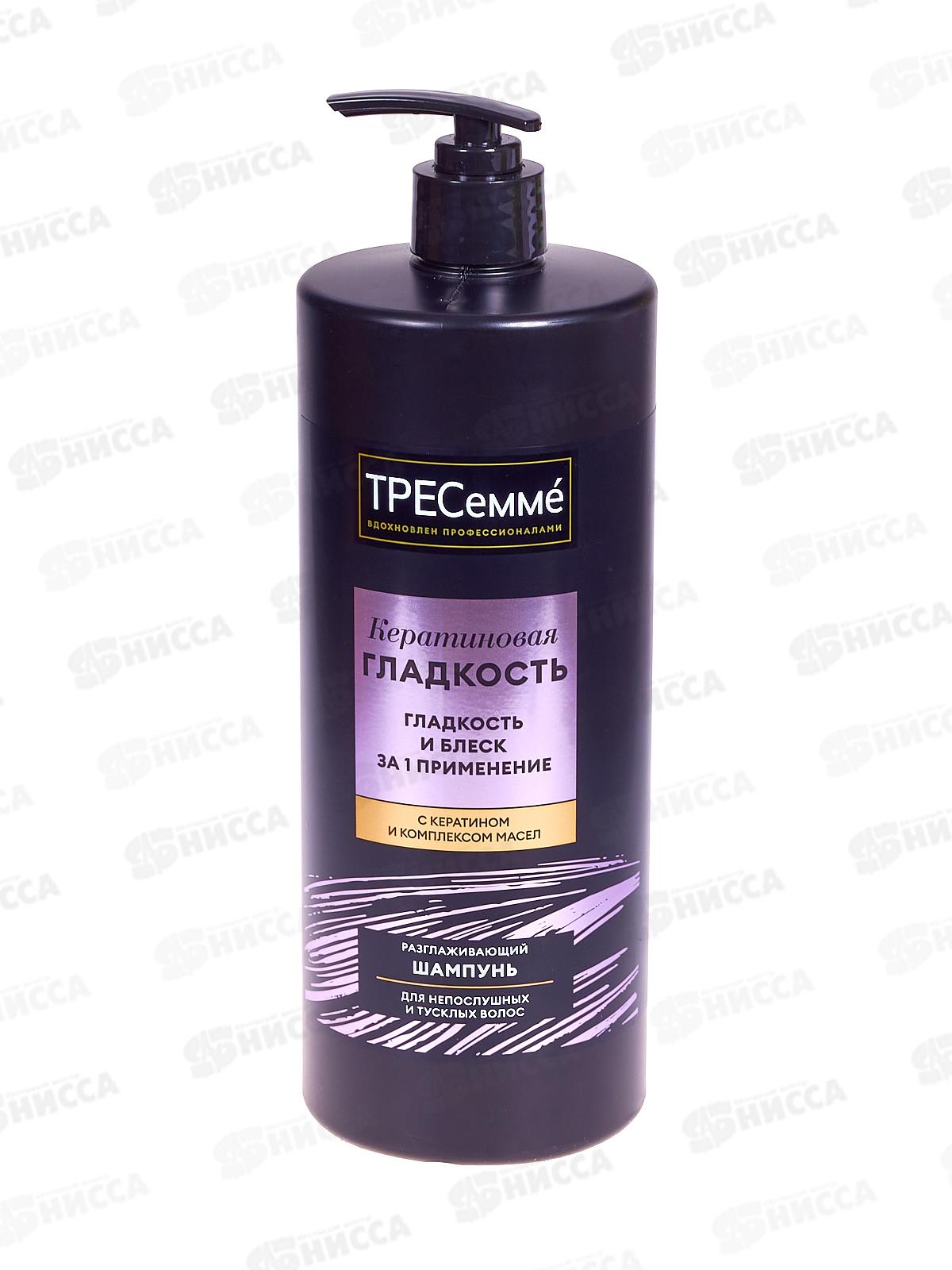 Tresemme шампунь 1000мл для волос Кератиновая гладкость *6