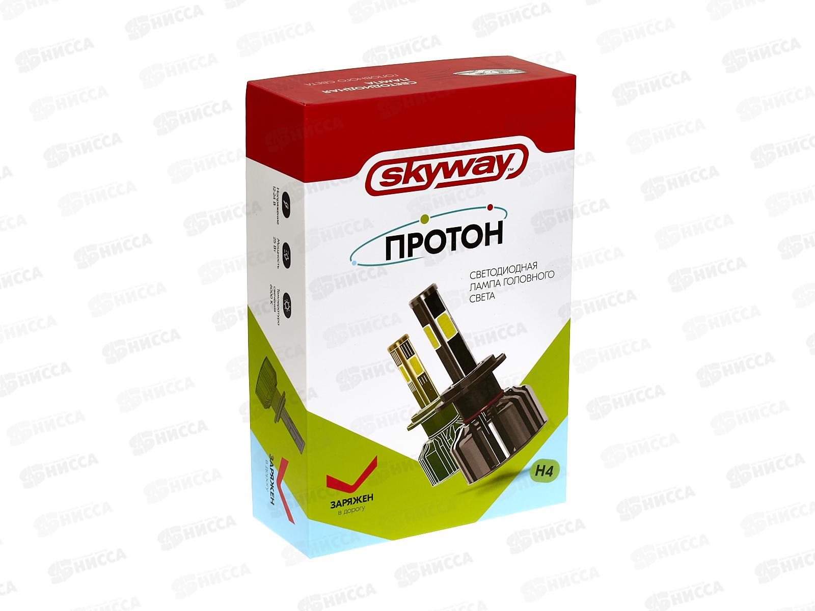 Лампа авто H4 P43t 12/24В 25Вт 2500Лм радиатор 6000К ПРОТОН (А4) комплект 2шт, S08701039