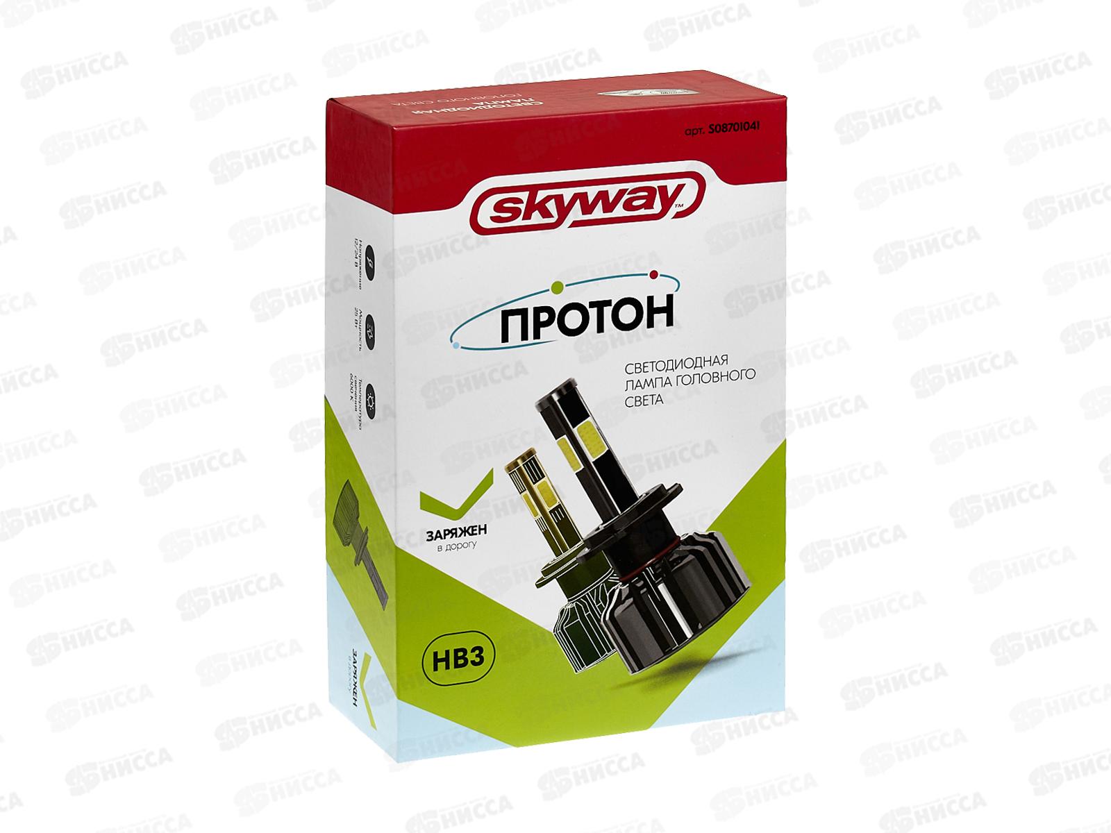 Лампа авто HB3 (9005) P20d 12/24В 25Вт 2500Лм радиатор 6000К ПРОТОН (А4) комплект 2шт, S08701041