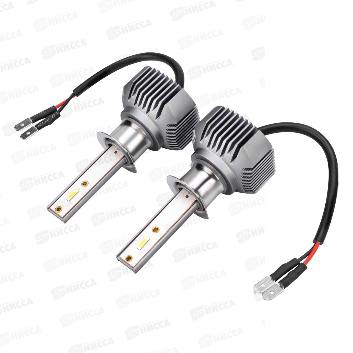 Лампа авто H1 P14,5s 12/24В 18Вт 4000Лм радиатор 6000К ФОТОН (V2) комплект 2шт, S08701043