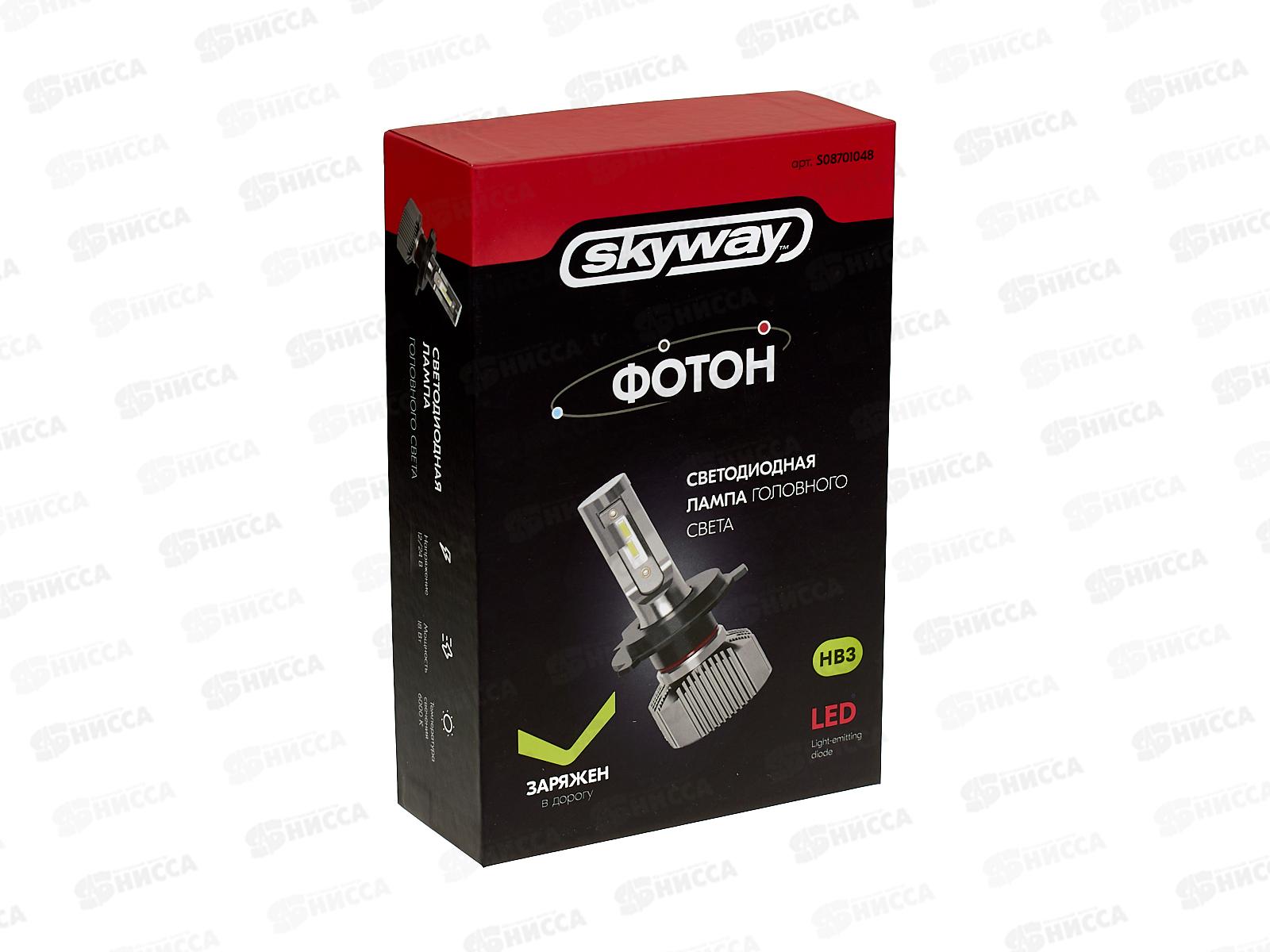 Лампа авто HB3 (9005) P20d 12/24В 18Вт 4000Лм радиатор 6000К ФОТОН (V2) комплект 2шт, S08701048