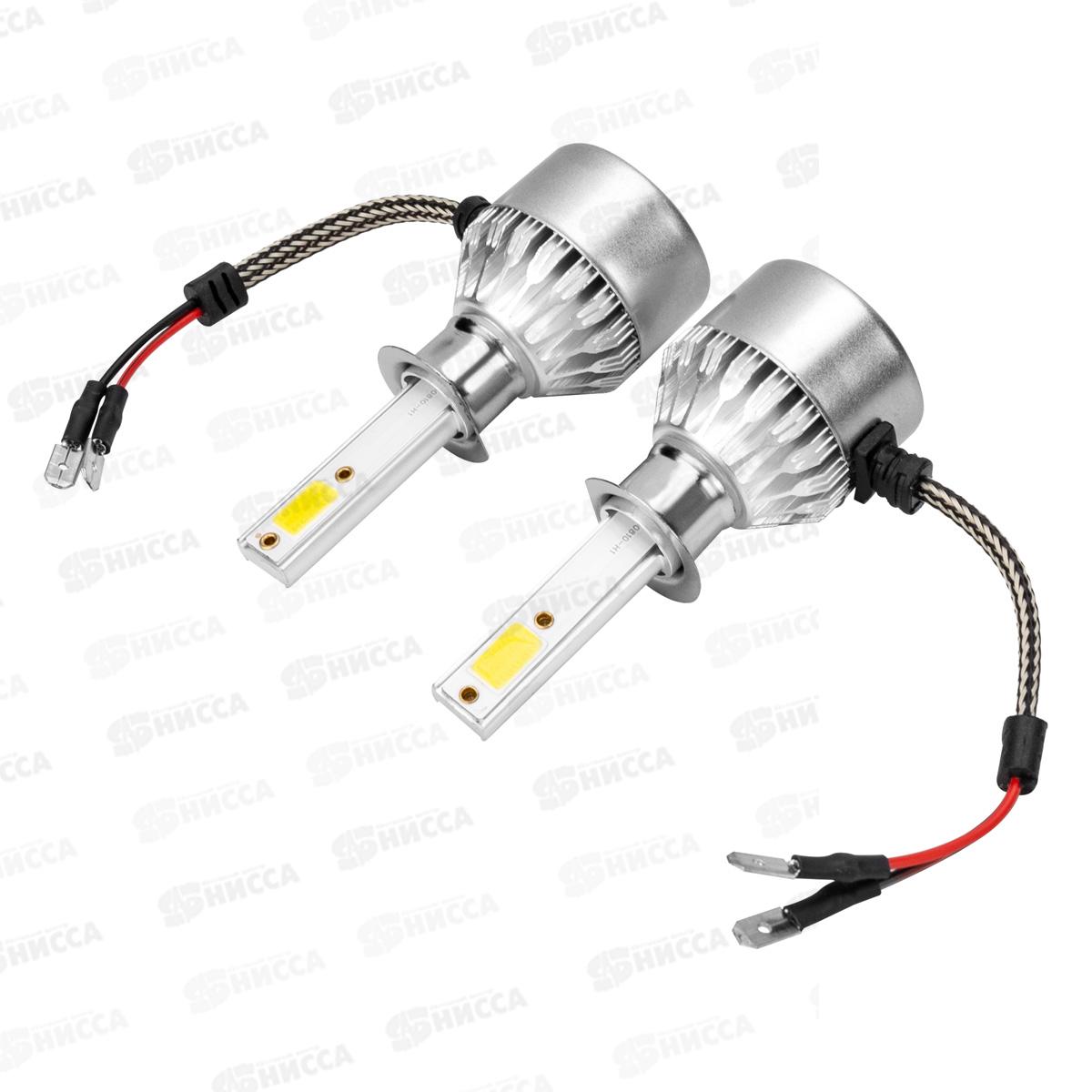 Лампа авто H1 P14,5s 12/24В 26Вт 2500Лм радиатор 6000К АТОМ (С6) комплект 2шт, S08701001