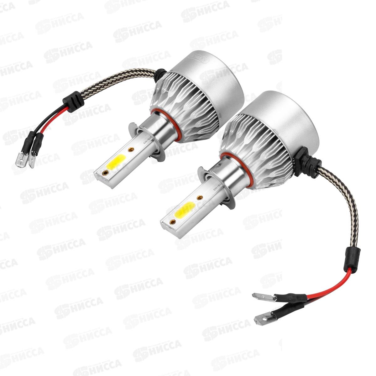 Лампа авто H3 PK22s 12/24В 26Вт 2500Лм радиатор 6000К АТОМ (С6) комплект 2шт, S08701002