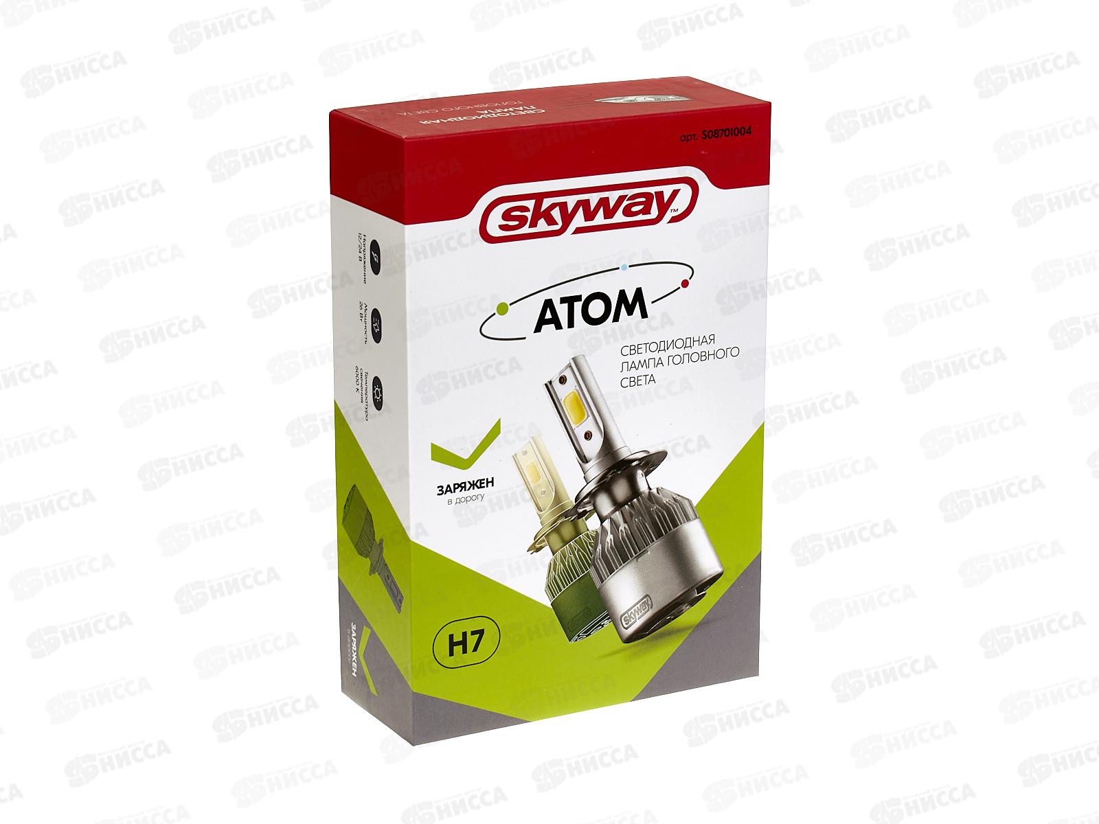 Лампа авто H7 PX26d 12/24В 26Вт 2500Лм радиатор 6000К АТОМ (С6) комплект 2шт, S08701004