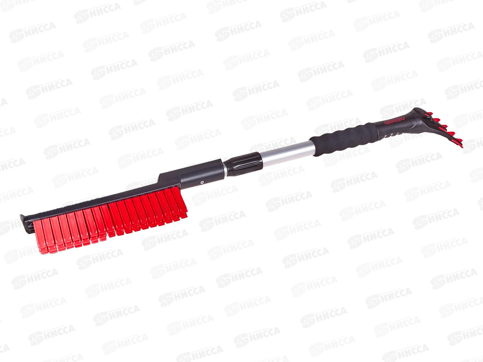 Щетка для снега телескопическая 75-100см со скребком силиконовая щетина, ручка soft touch