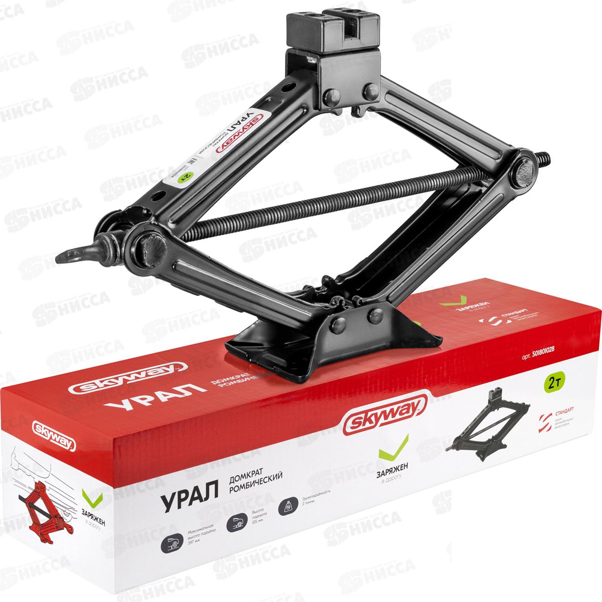 Домкрат механический ромбический 2т h 105-397мм УРАЛ с резиновой опорной частью, в чехле