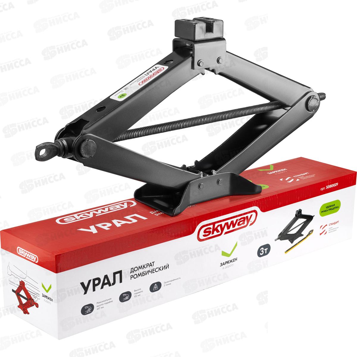 Домкрат механический ромбический 3т h 102-447мм УРАЛ с резиновой опорной частью с трещоткой