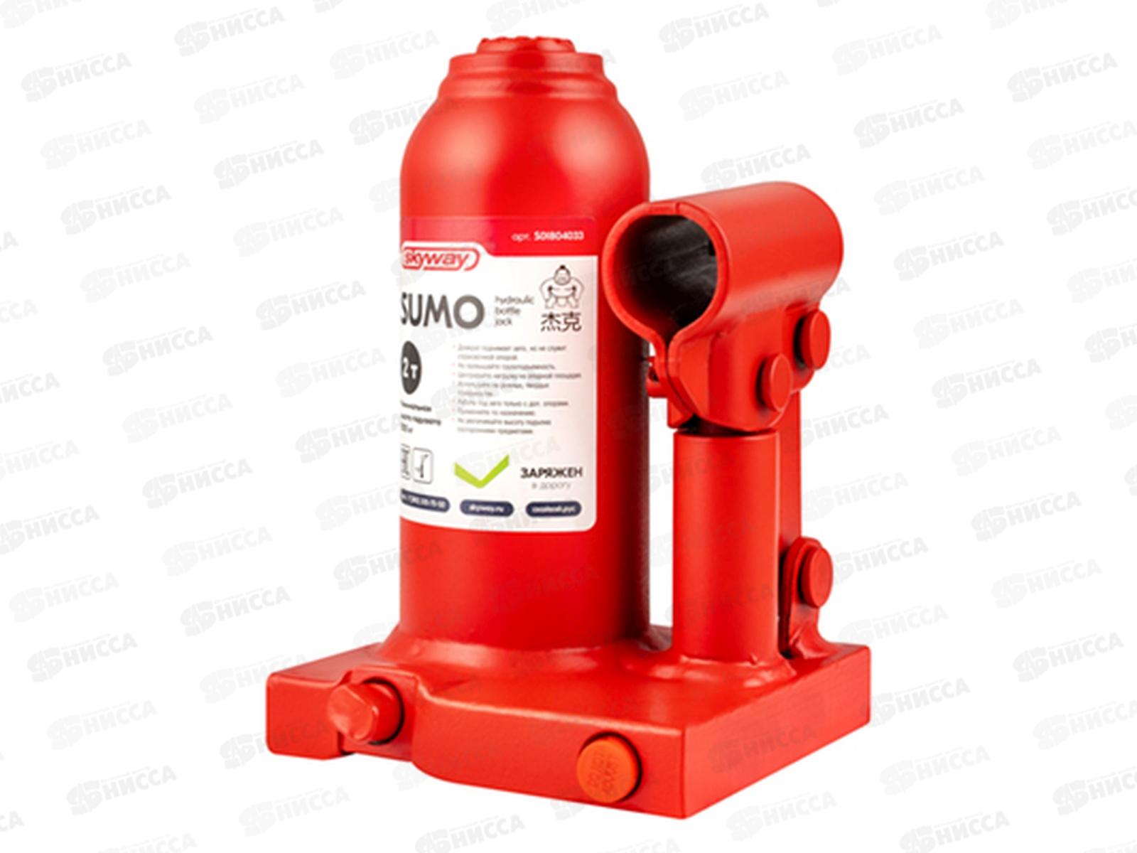Домкрат гидрав бутылочный SUMO  2т h 150-278мм